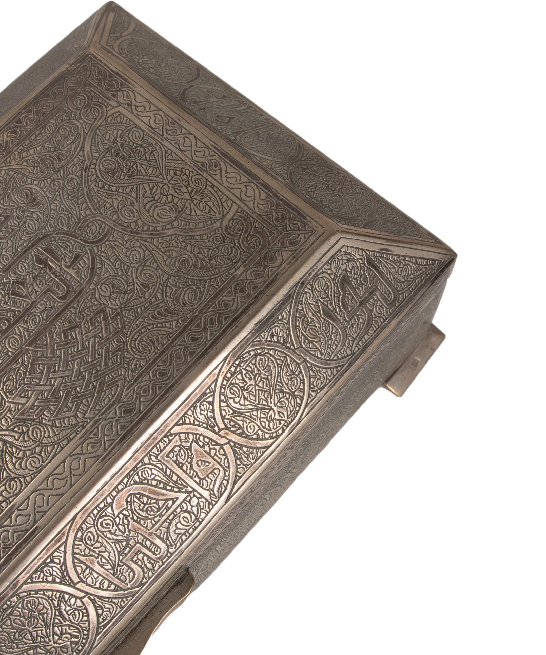 1970s Egyptian Carved Silver Box in Arabic Style with Wooden Interior For Sale 12