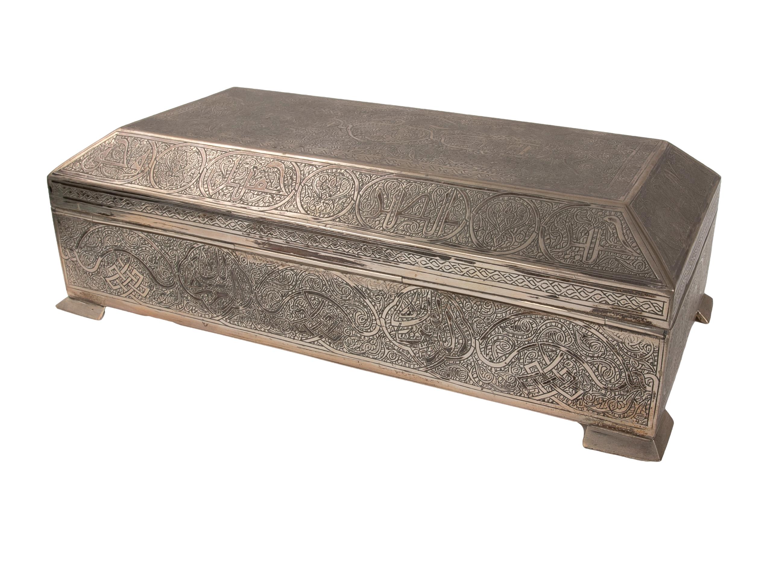 1970s Egyptian Carved Silver Box in Arabic Style with Wooden Interior In Good Condition For Sale In Marbella, ES