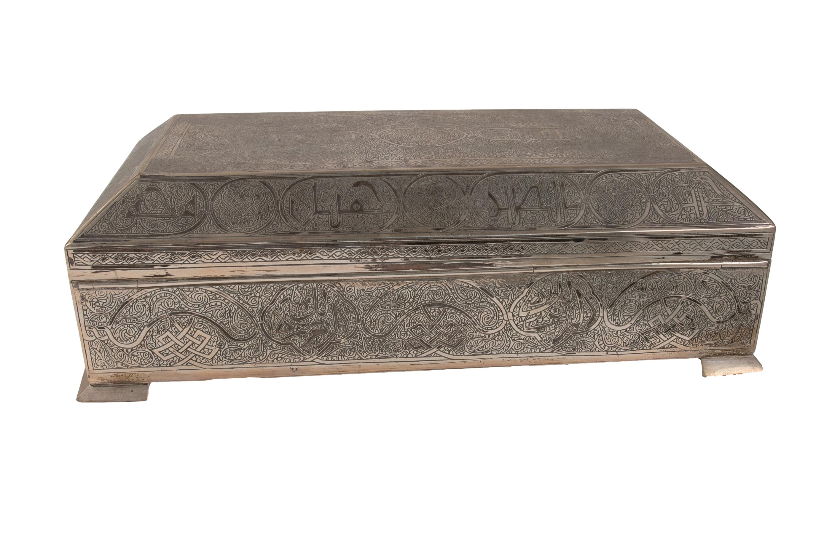 20th Century 1970s Egyptian Carved Silver Box in Arabic Style with Wooden Interior For Sale