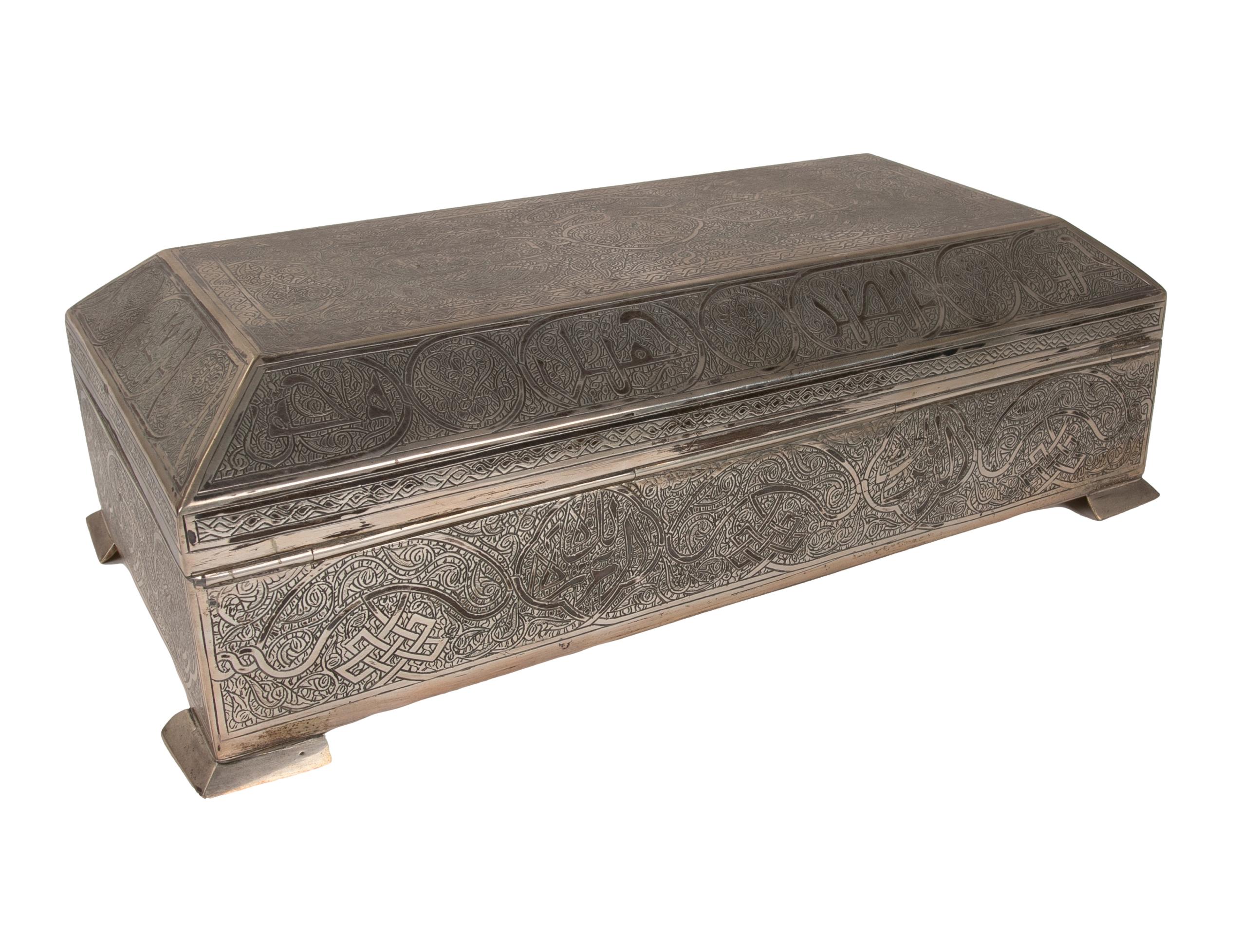 1970s Egyptian Carved Silver Box in Arabic Style with Wooden Interior For Sale 1