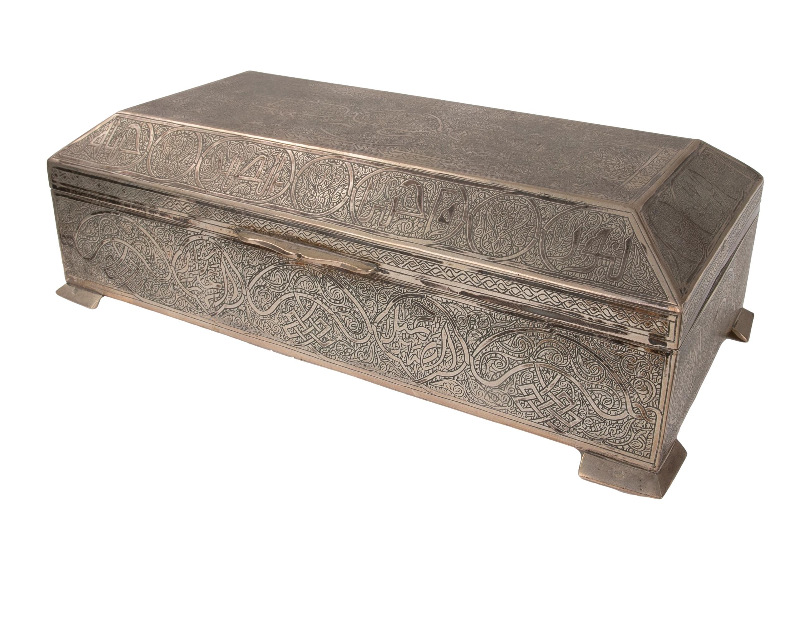 1970s Egyptian Carved Silver Box in Arabic Style with Wooden Interior For Sale 3