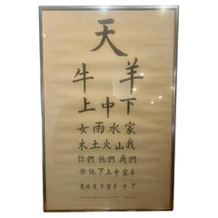 Vintage 1970's  Eye Doctors Chinese Chart Framed