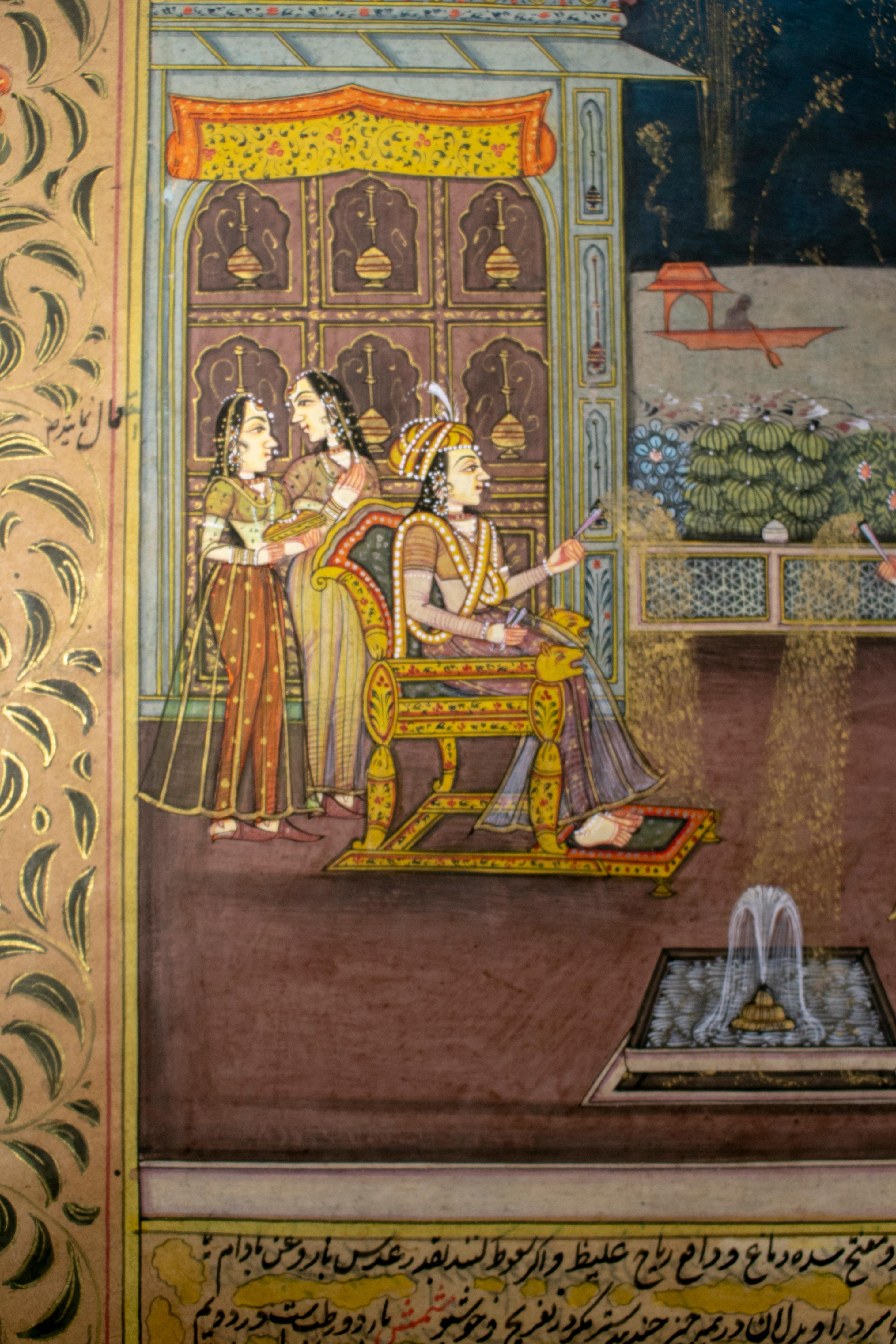 ensemble de trois dessins colorés de la cour royale de l'Inde des années 1970 en vente 6