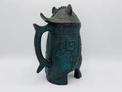 1970s James Mont Style Pitcher