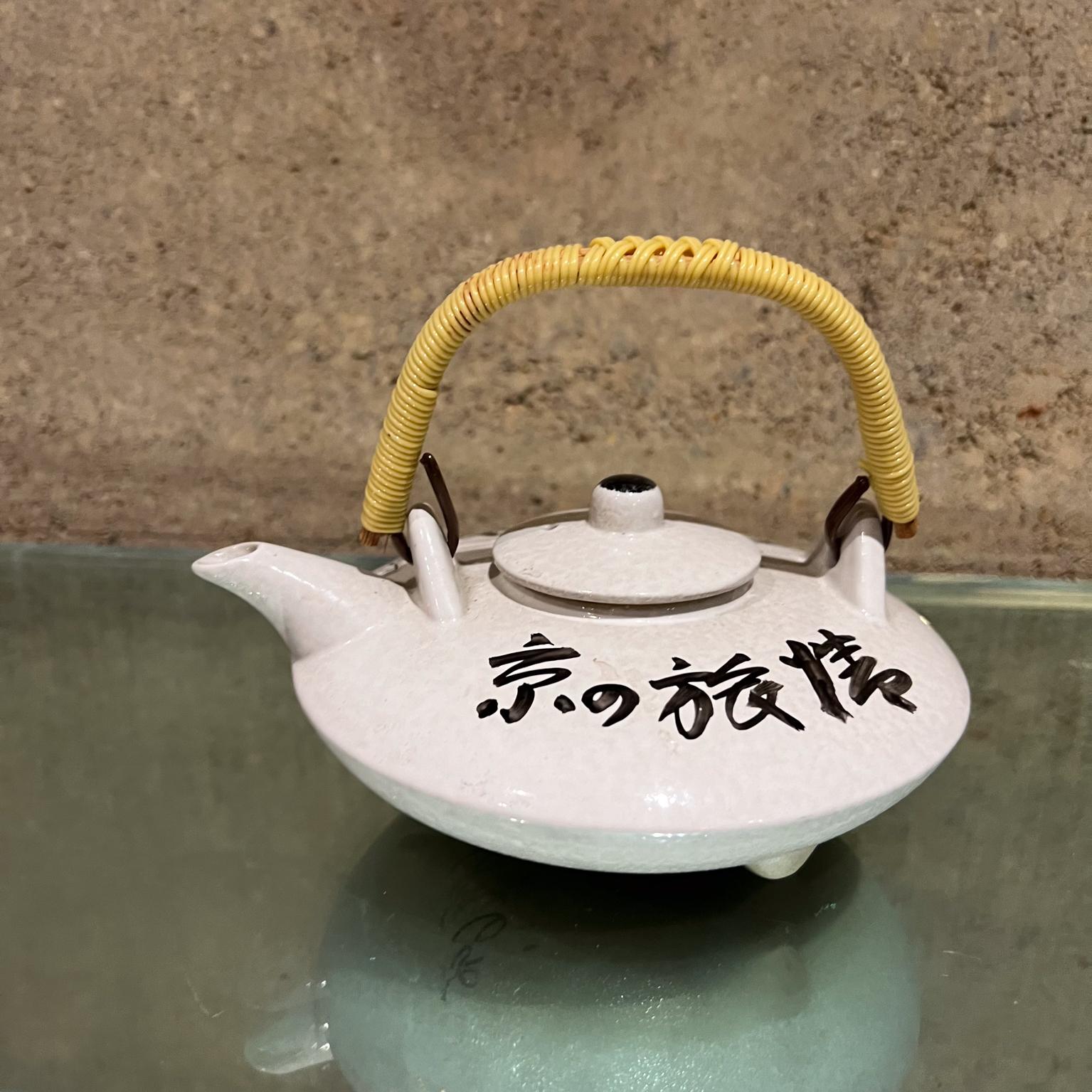 Pottery 1970s Japanese Hand Painted Teapot Woven Handle For Sale