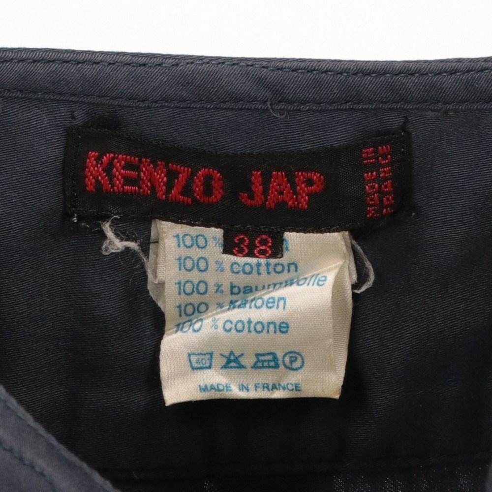 1970s Kenzo Jap Vintage dark blue cotton blouse 2