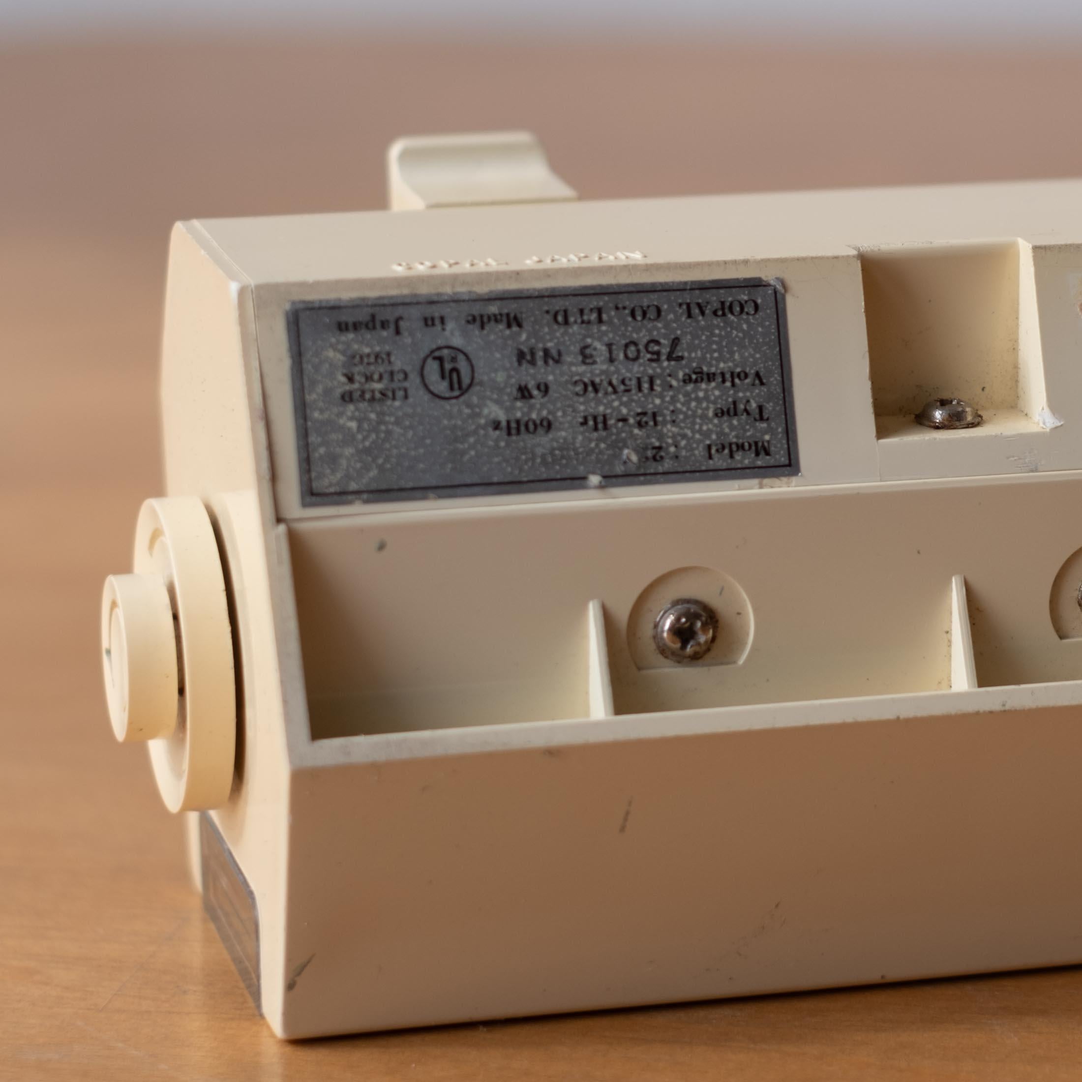Horloge d'alarme Copal moderne japonaise du milieu des années 1970 5