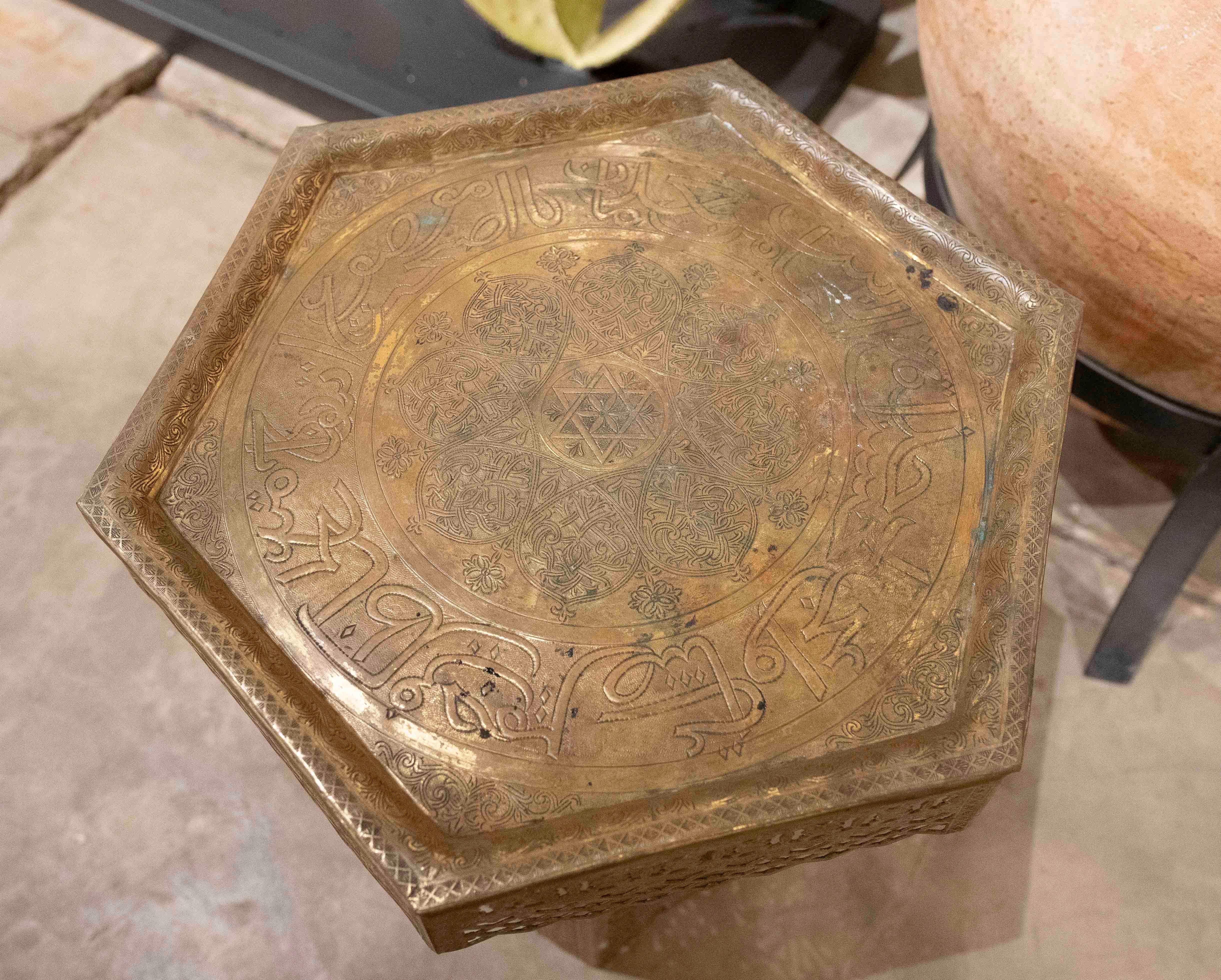 20th Century 1970s Octagonal Openwork Brass Side Table with Handcrafted Arabic Design For Sale