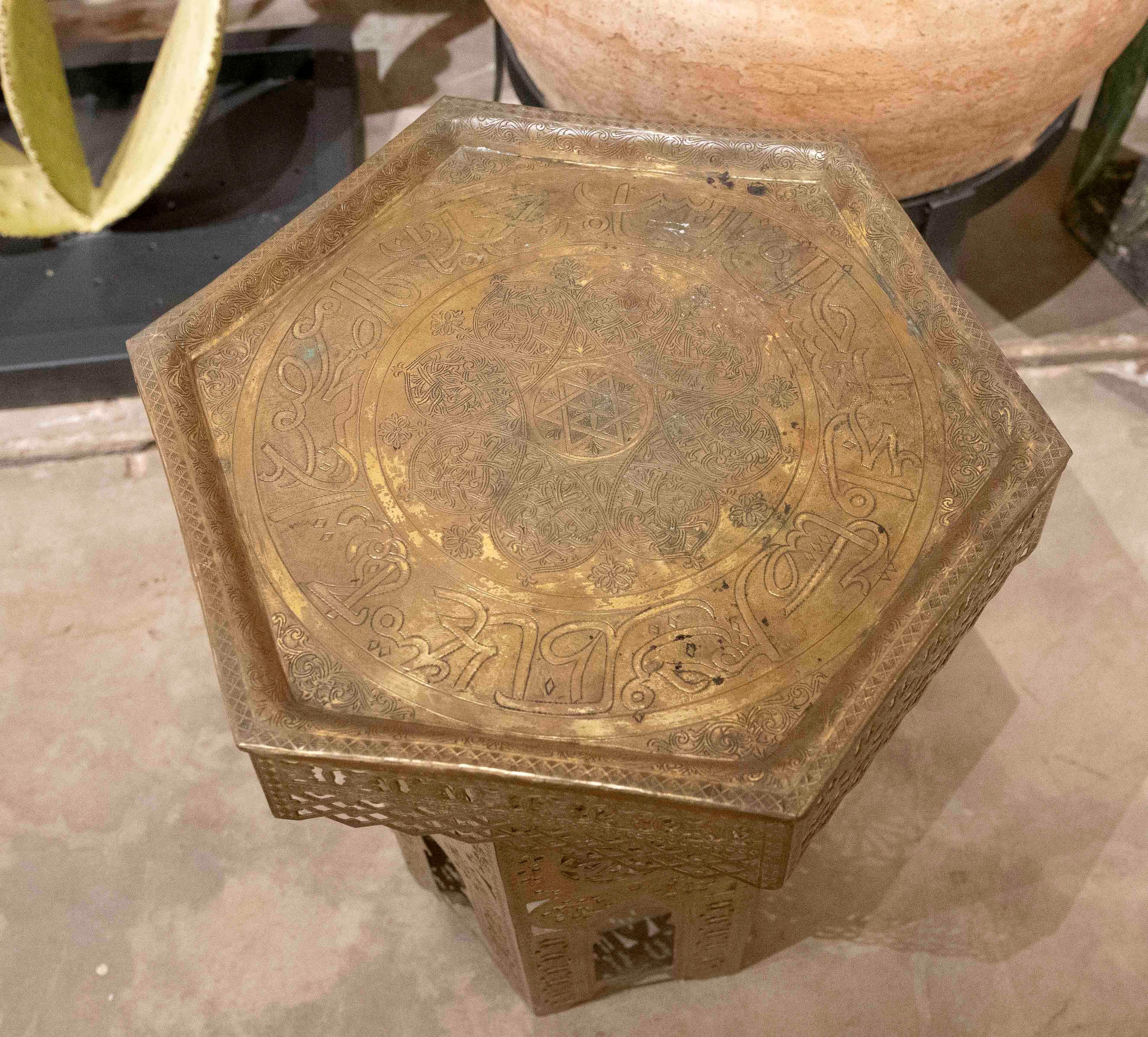 1970s Octagonal Openwork Brass Side Table with Handcrafted Arabic Design For Sale 4
