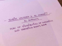 1970s Original Plan “Al Andalus” for the Gymnasium of Sheikh Youssef A. El Khere