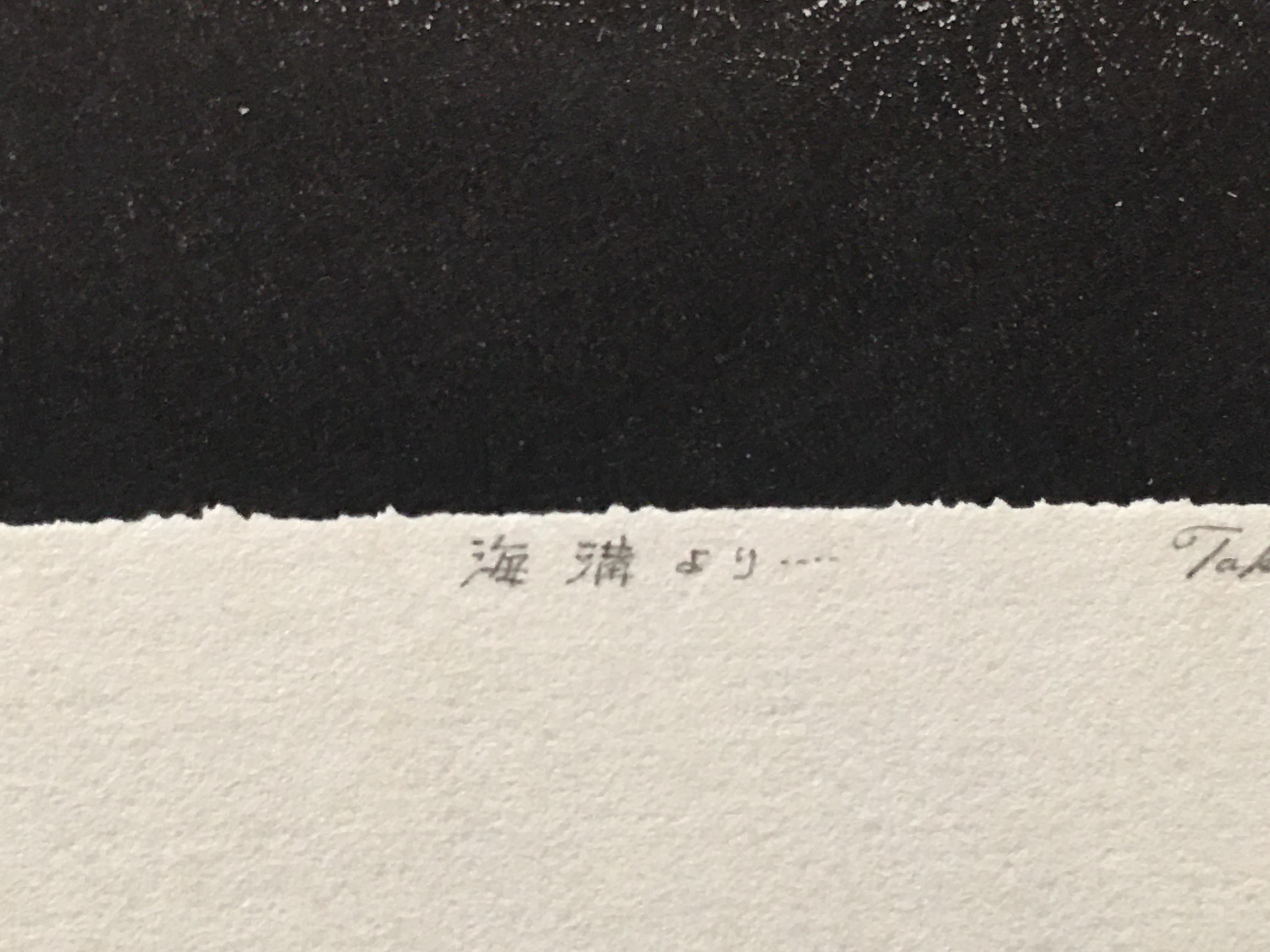 Modernes Paar orientalischer nummerierter und signierter Radierungen der Moderne  (Japanisch) im Angebot
