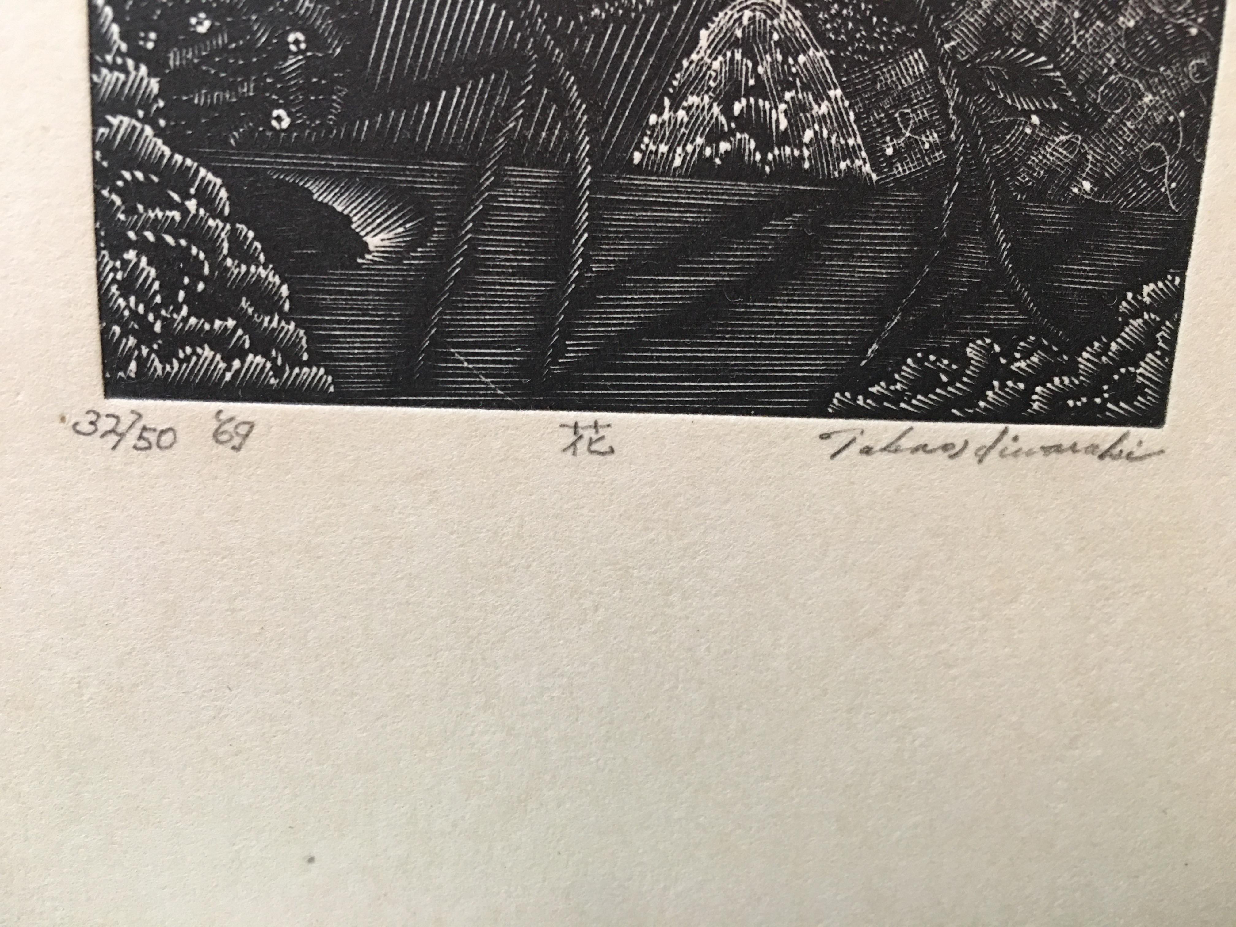 Modern Pair of Oriental Numbered and Signed Etching For Sale 3