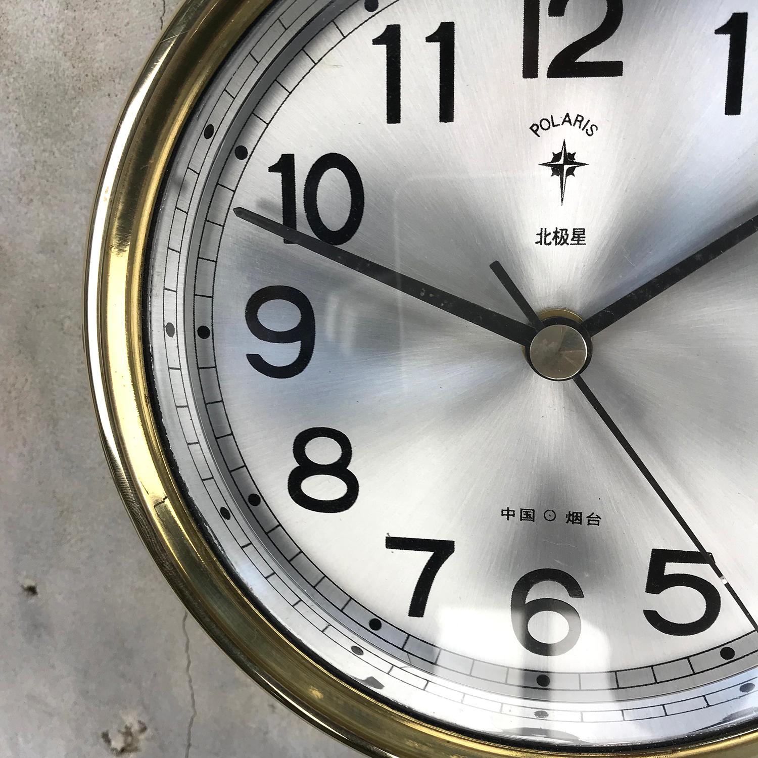 Industrial 1970s Polaris Brass Retro Clock, Silver Sun Burst Dial & Arabic Numerals