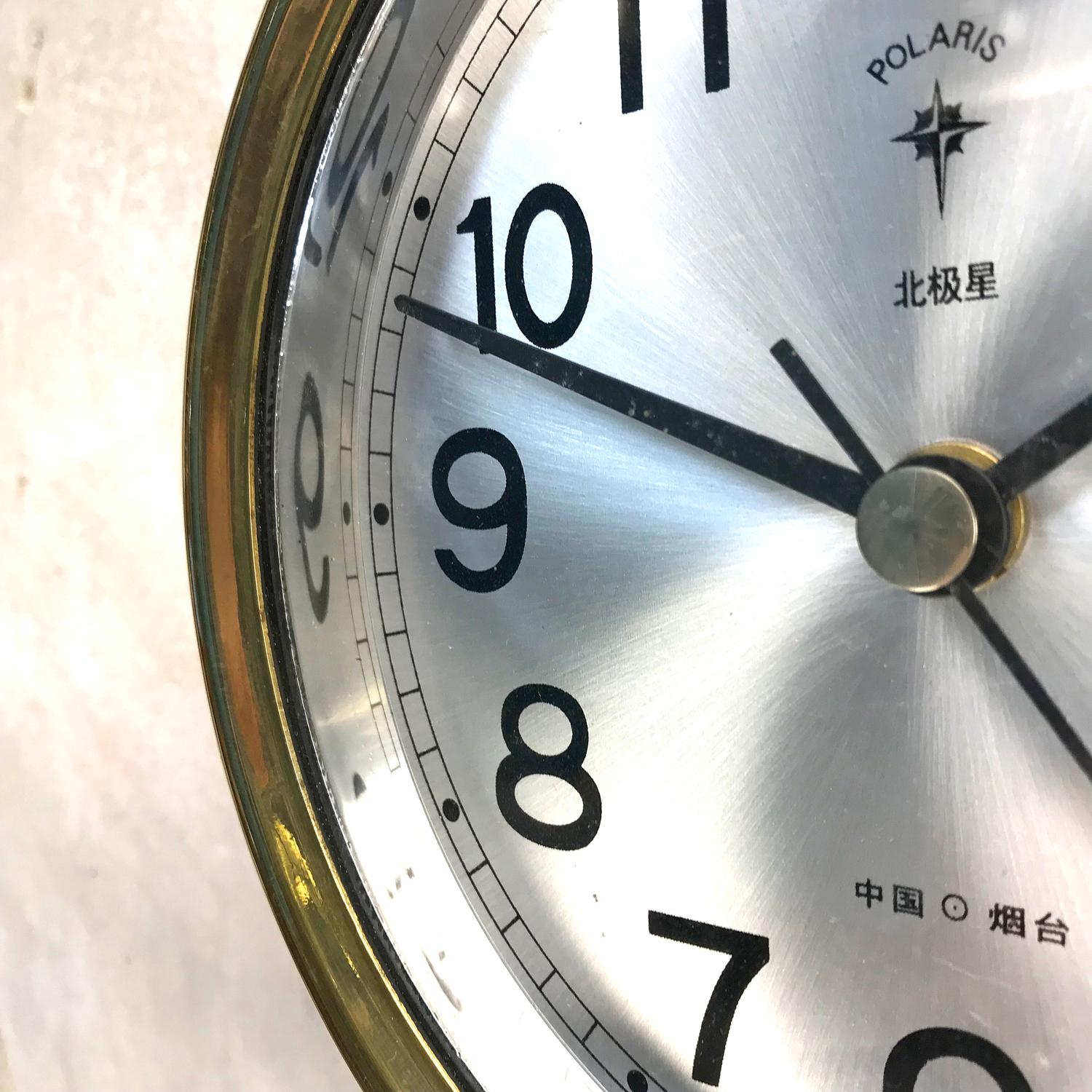 1970s Polaris Brass Retro Clock, Silver Sun Burst Dial & Arabic Numerals In Good Condition In Leicester, Leicestershire
