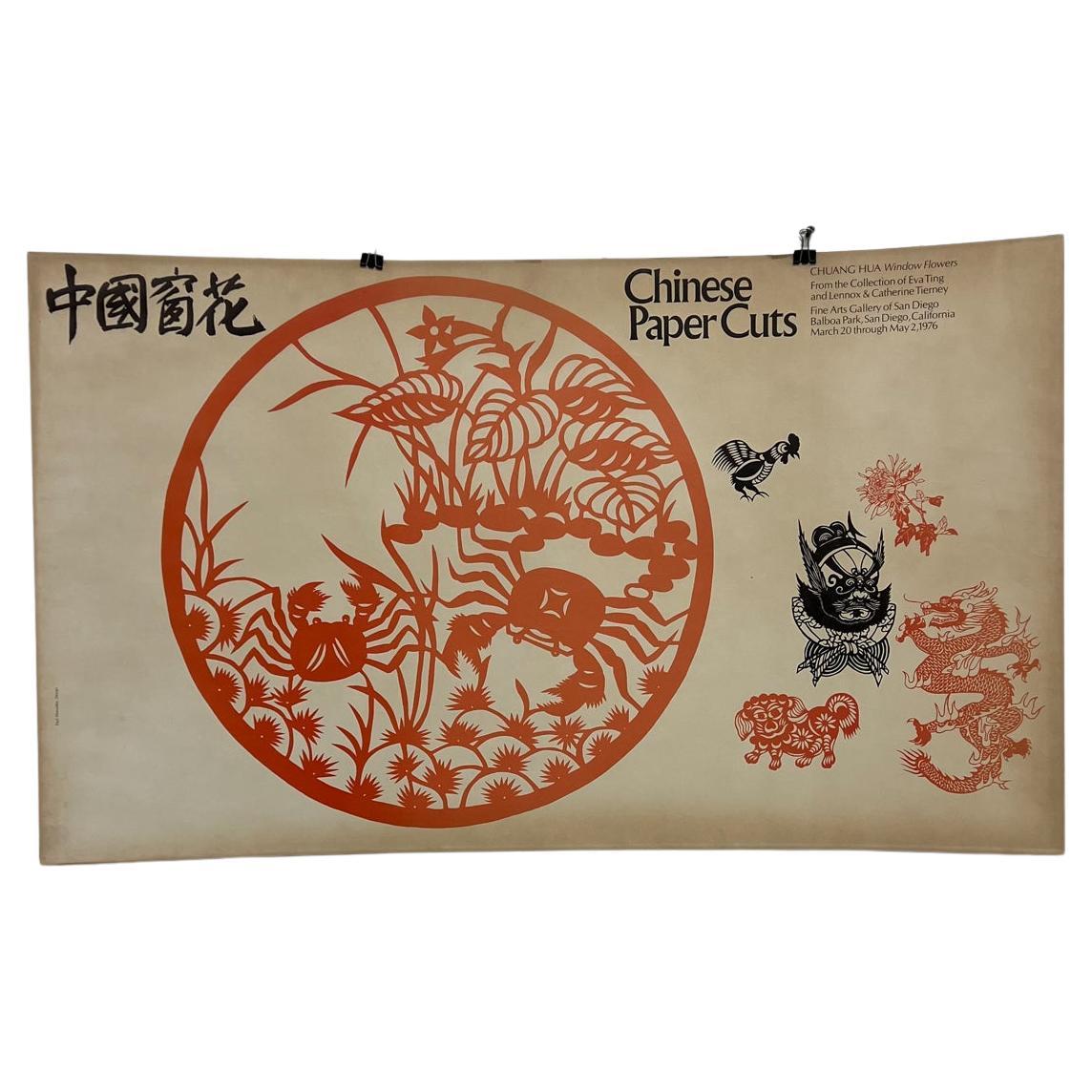 1970s Pretty Chinese Papercutting Art Window Flower Chuang Hua For Sale