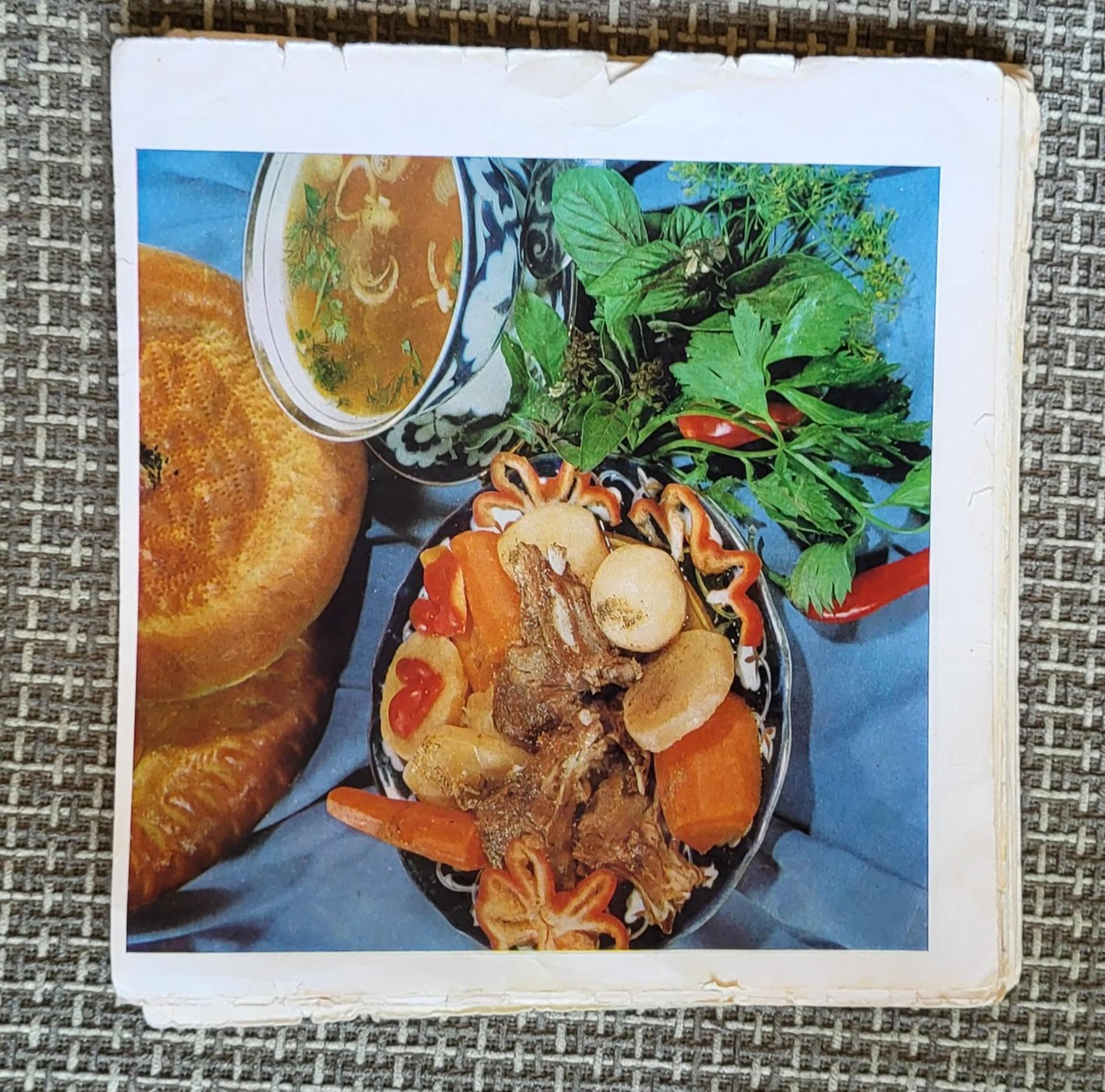 Late 20th Century 1970s Soviet Central Asian Recipe Book, 31 Detached Pages - 1J206 For Sale
