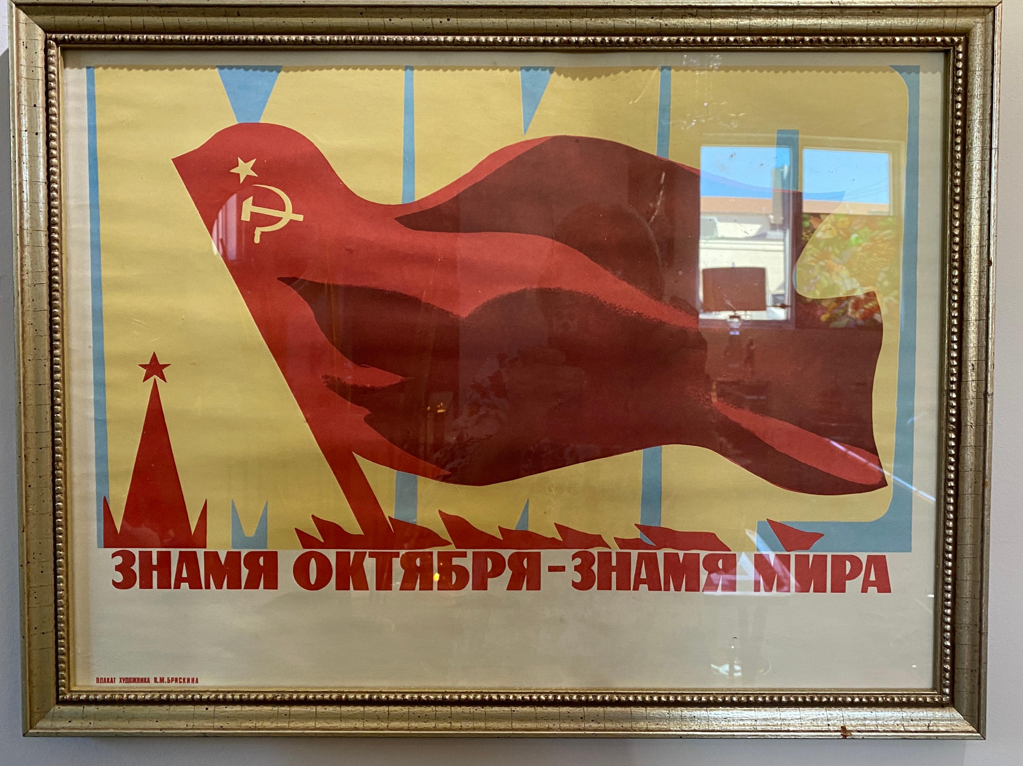 Paper 1970s Soviet Union Poster