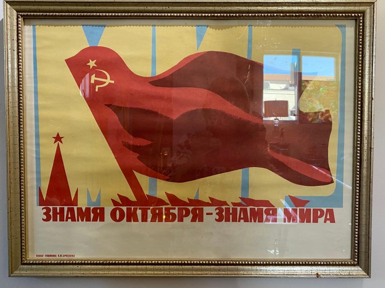 1970s Soviet Union Poster For Sale 3