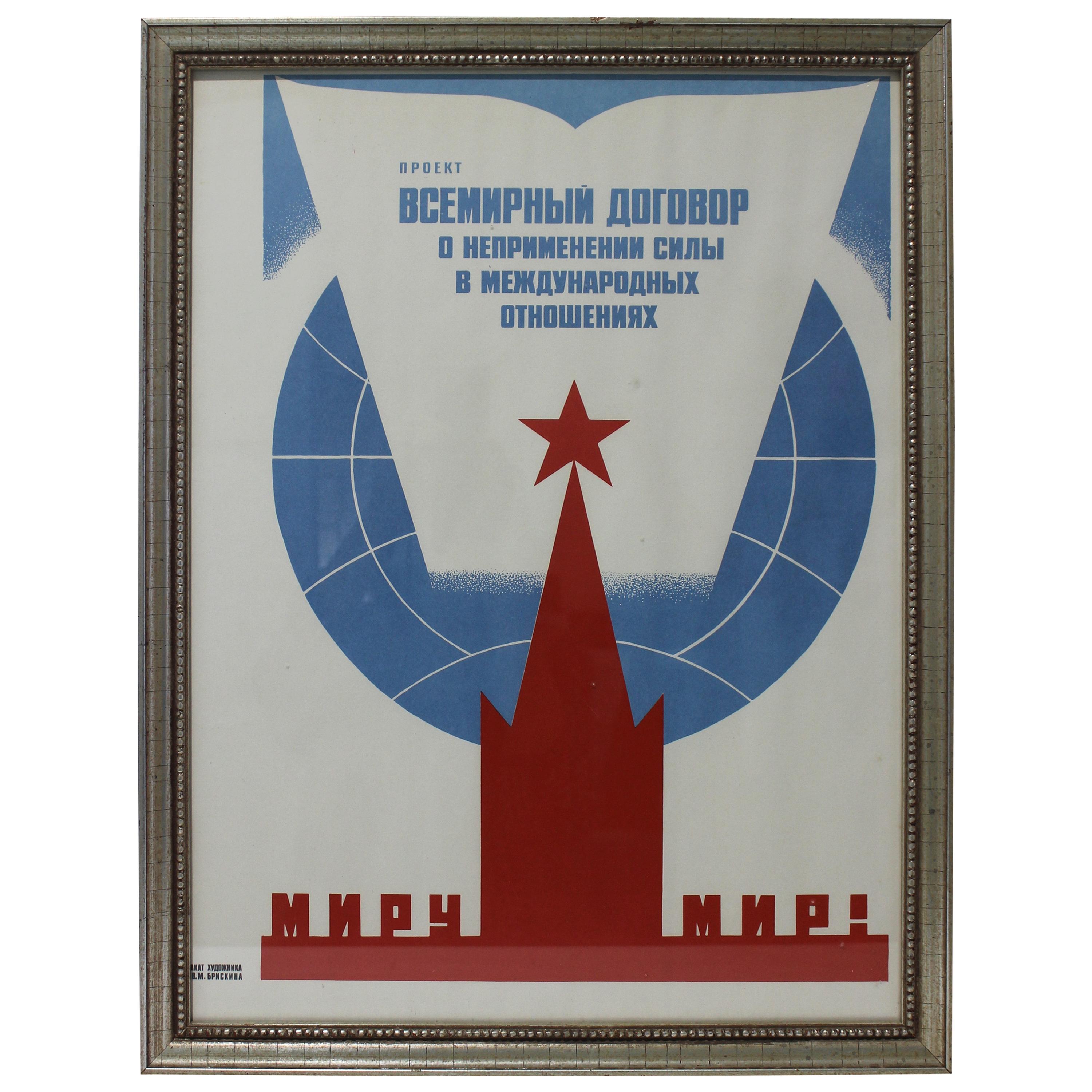 1970s Soviet Union Poster For Sale