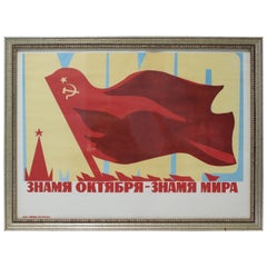 1970s propaganda Vintage 1970s Soviet Union Poster