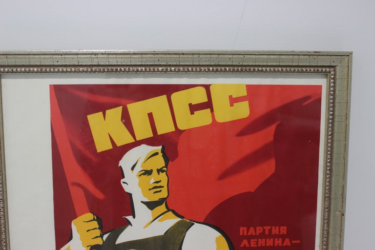 Modern 1970s Soviet Union Poster For Sale