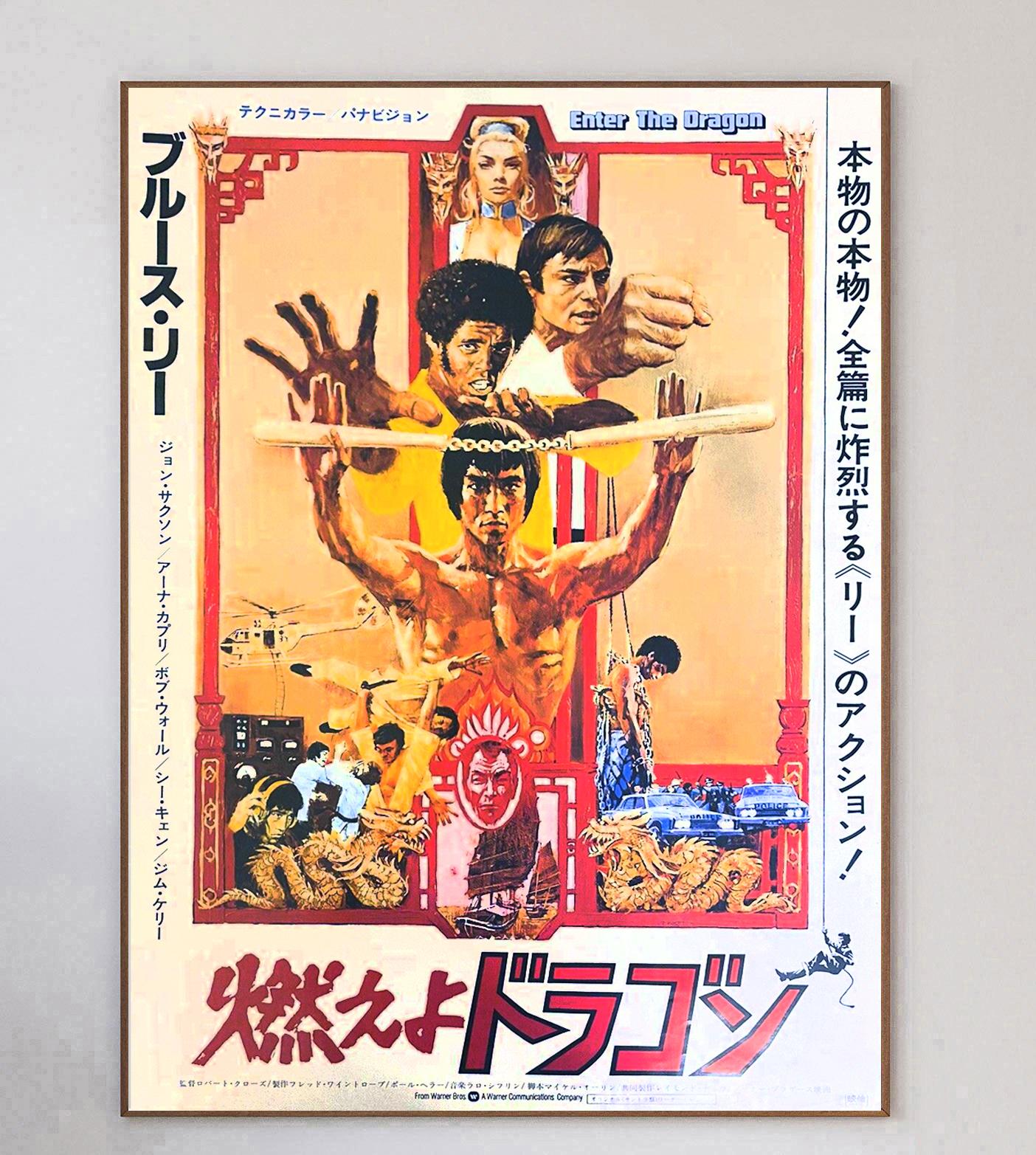 Widely considered one of, if not the greatest martial arts films of all time. Enter the Dragon is a 1973 martial arts film produced by and starring Bruce Lee. The film, which co-stars John Saxon and Jim Kelly, was directed by Robert Clouse. It would