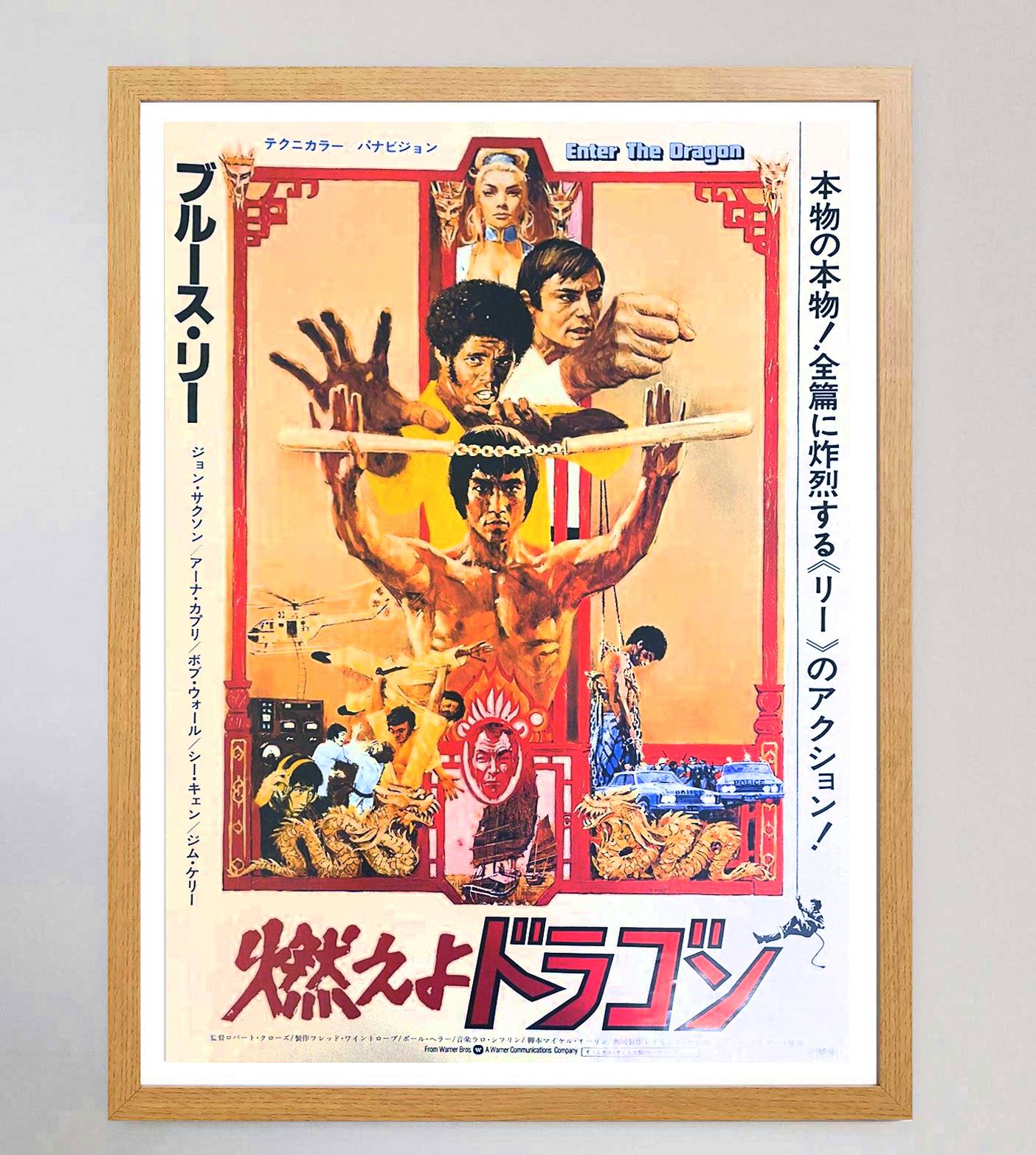 1973 Enter the Dragon (Japanese) Original Vintage Poster In Good Condition In Winchester, GB