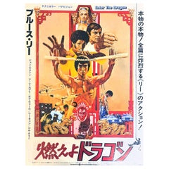 Affiche vintage d'origine japonaise « Enter the Dragon », 1973
