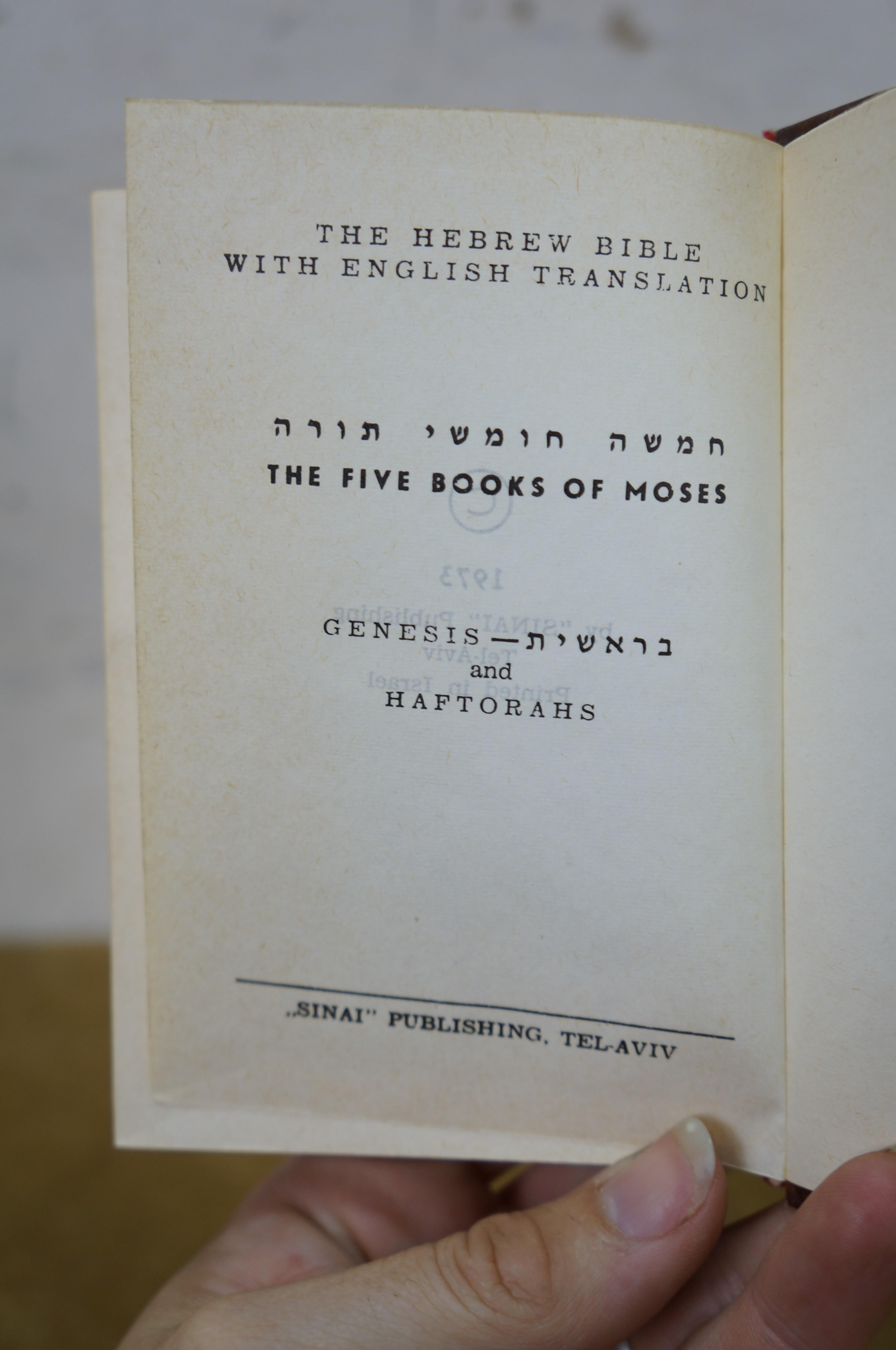 1973 Bibbia ebraica traduzione inglese 5 libri di Mosè supporto in ottone Judaica 7