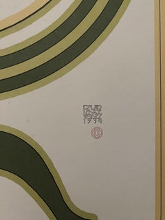 Lithographie „Berkeley Public Library“ von David Lance Goines, 1974