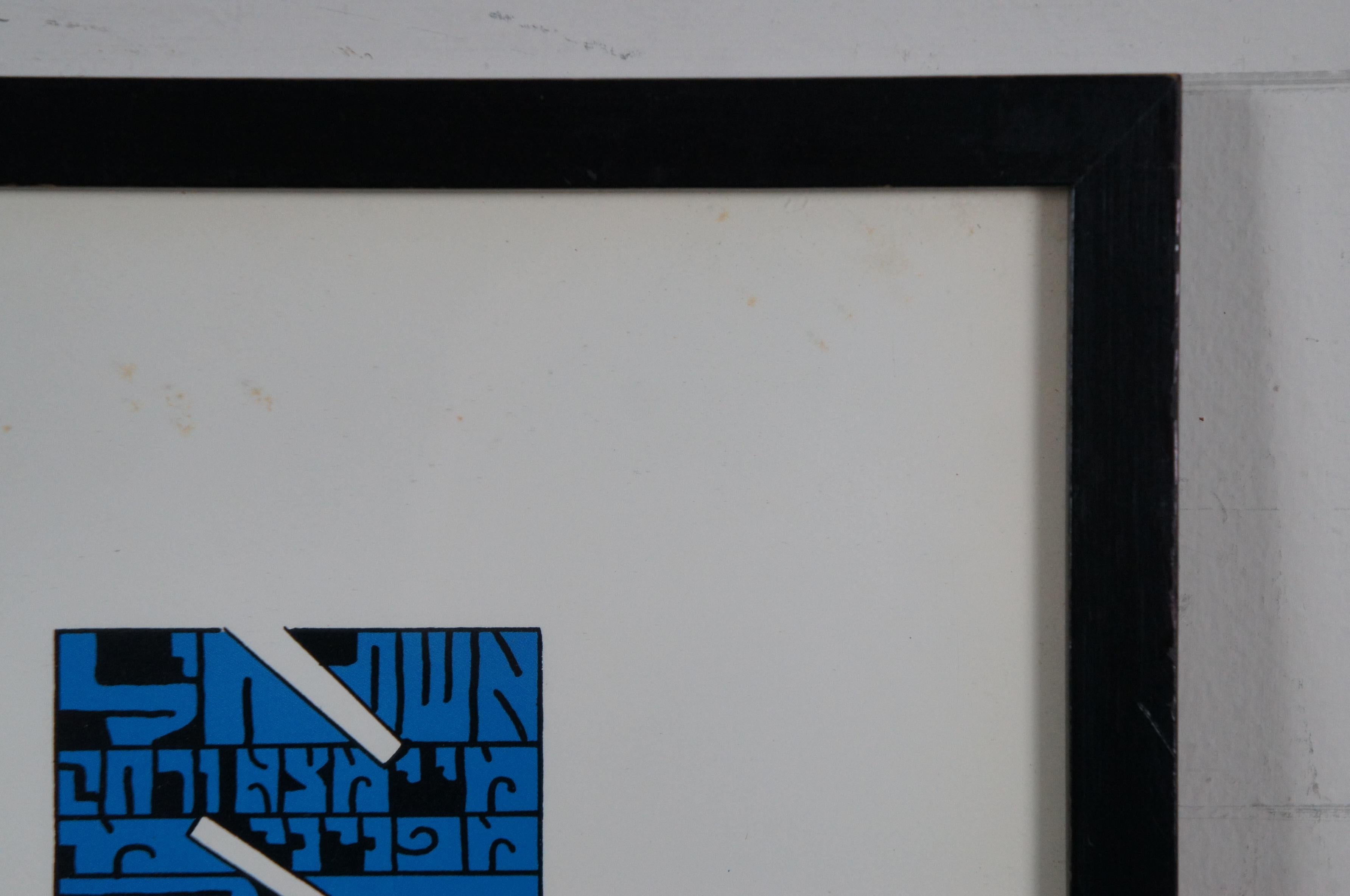1975 David Moss Bet Alpha Abstract Jewish Judaica Hebrew Ketuba Print 21
