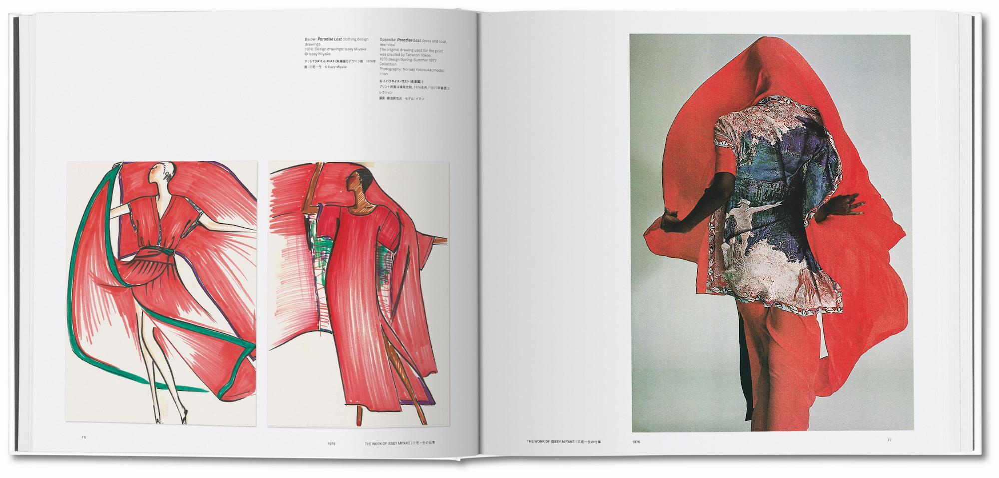 1977 ISSEY MIYAKE 'Paradise Lost' silk kimono top with print by TADANORI YOKOO 4