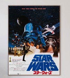 1978 Star Wars (Japanese) Original Vintage Poster