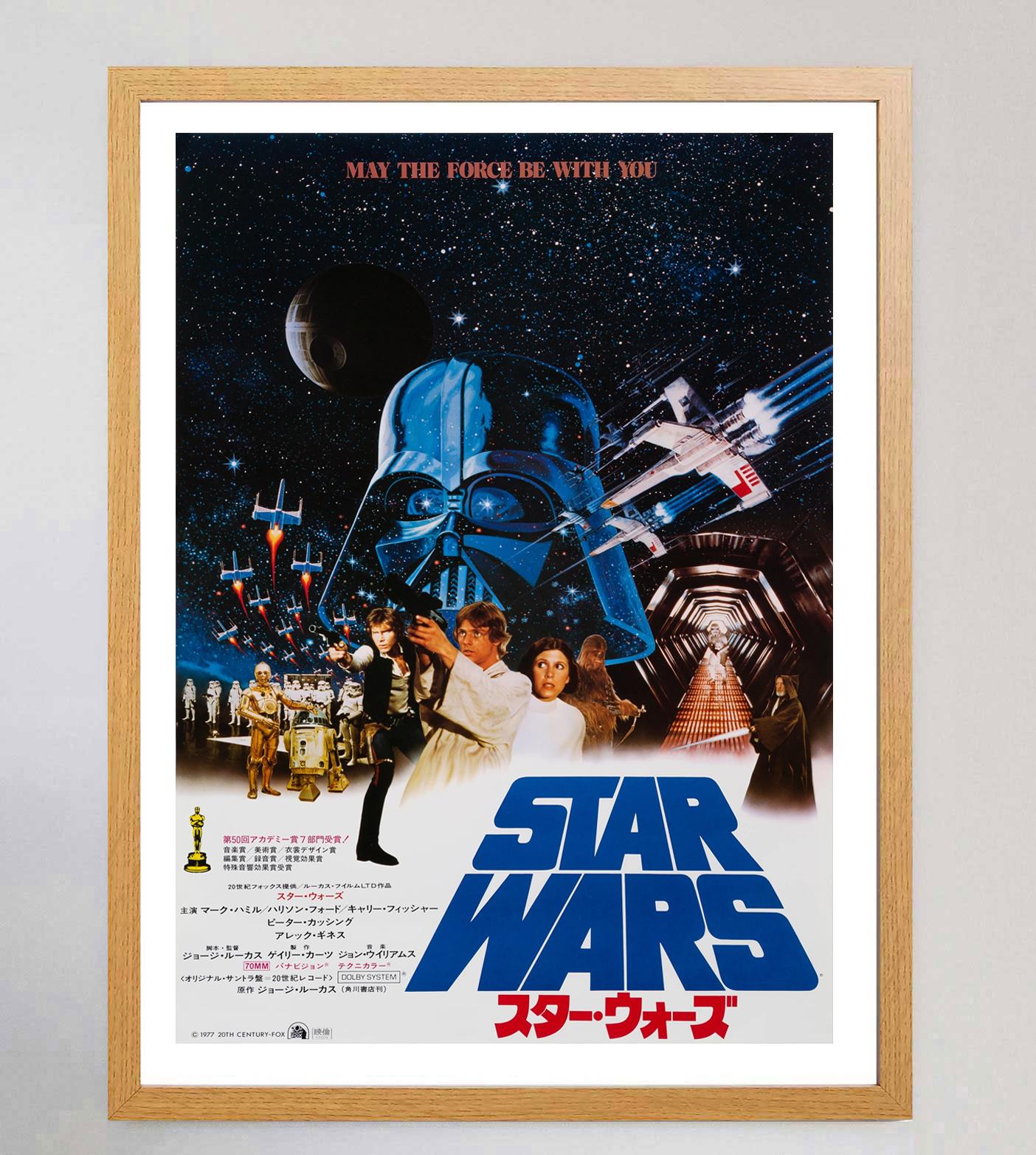 1978 Star Wars (Japanese) Original Vintage Poster In Good Condition For Sale In Winchester, GB