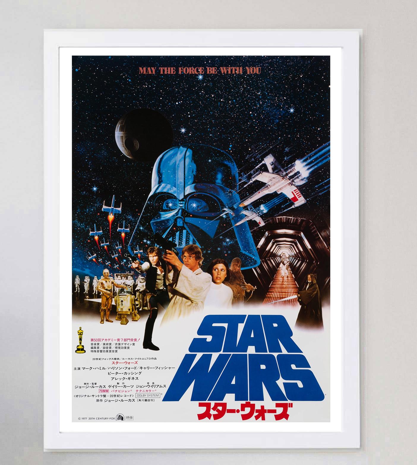 Late 20th Century 1978 Star Wars (Japanese) Original Vintage Poster For Sale