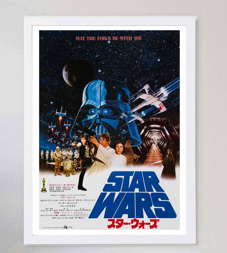 star wars poster japanese
