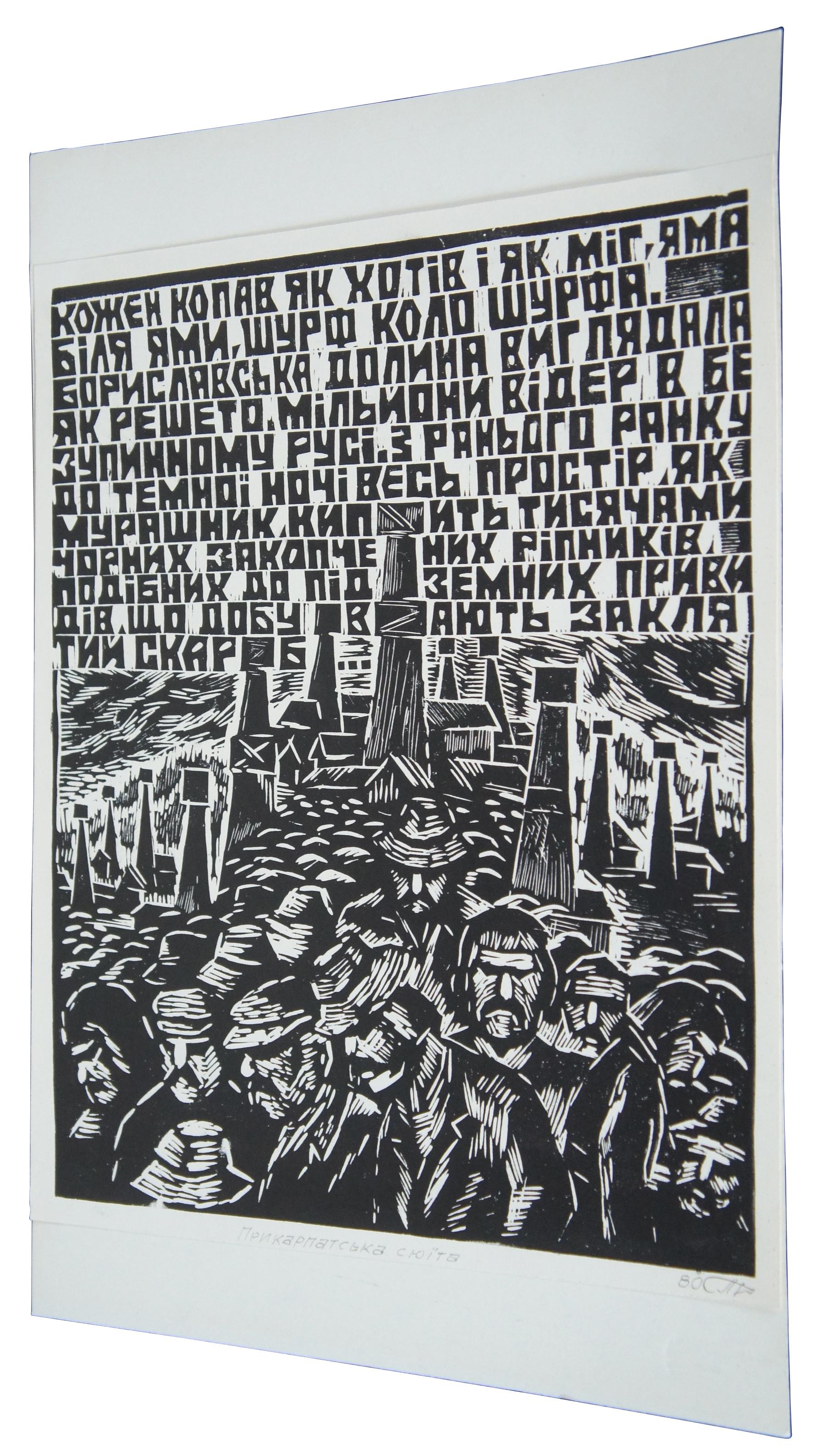 Expressionist 1980 Ukrainian Etching 