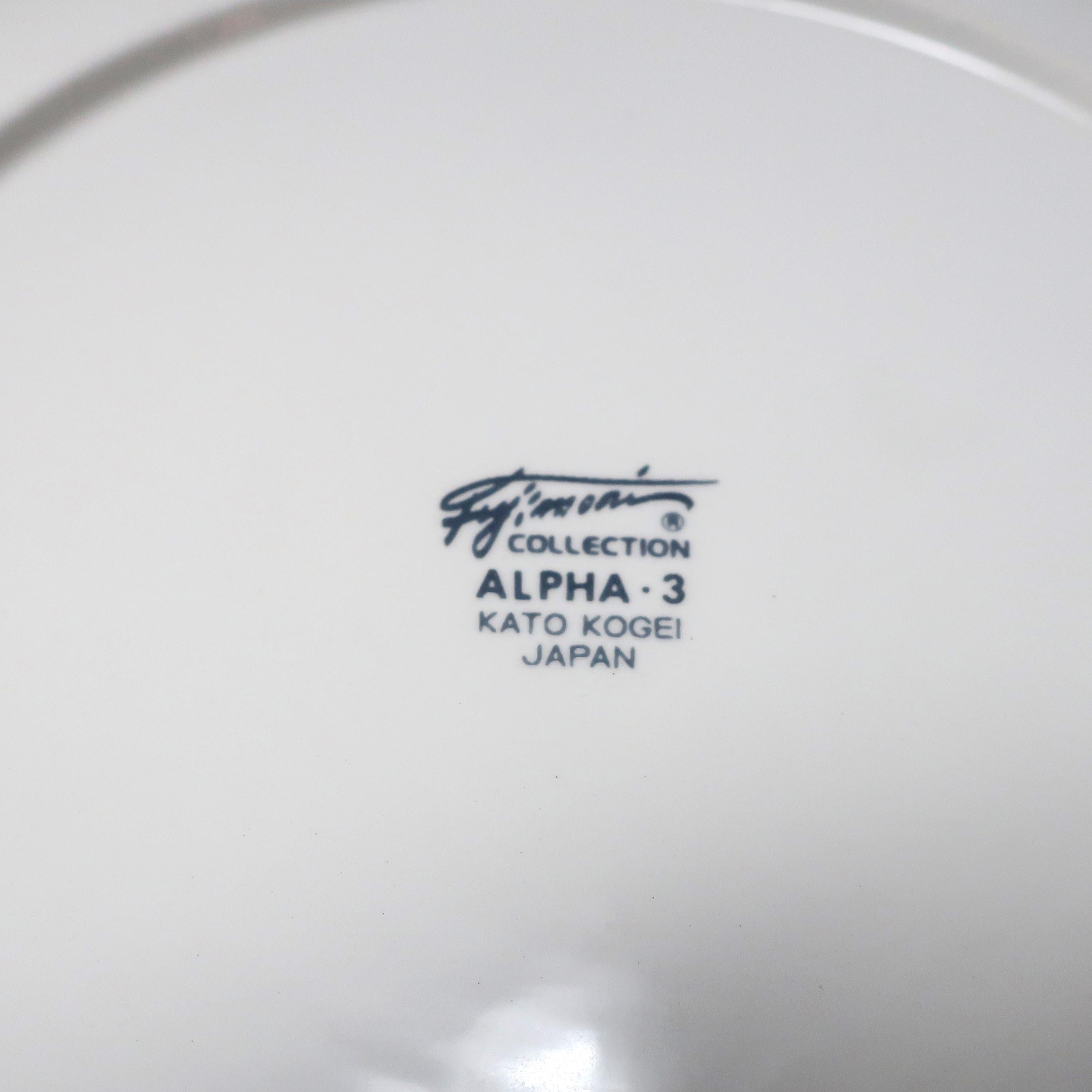 1980s Postmodern Kato Kogei Fujimori Alpha 3 Mug and Plate Set 4