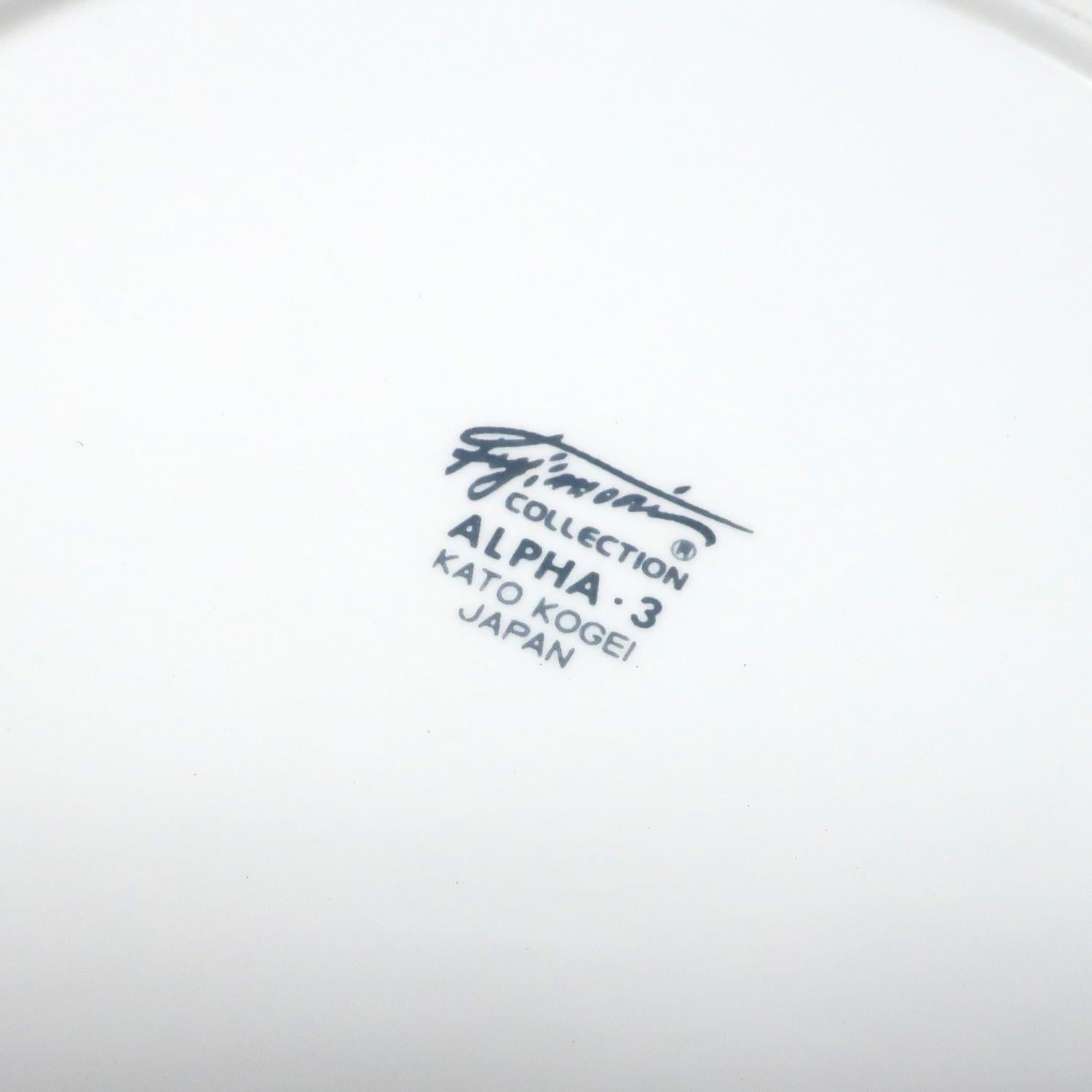 1980s Postmodern Kato Kogei Fujimori Alpha 3 Mugs and Plates - Set of 17 1