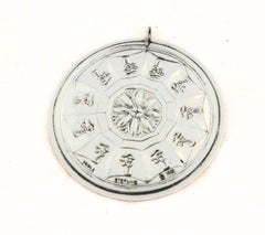 1981 Towle Sterling Silver Christmas Medallion — “Twelve Days of Christmas”