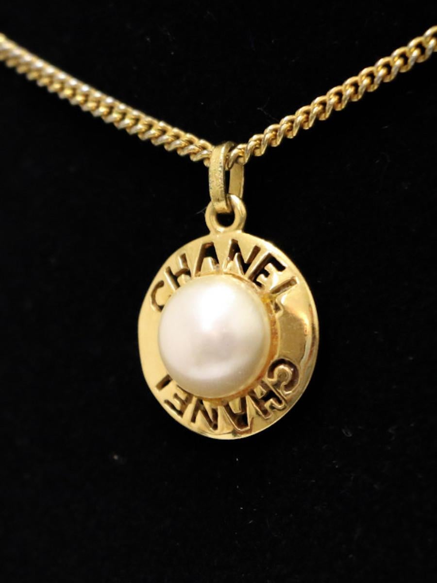 1982 Chanel collana corta d'oro In condizioni ottime in vendita a Paris, FR