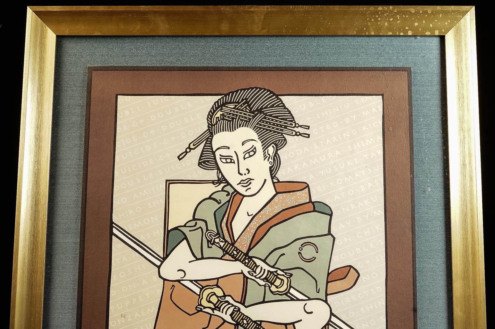 Künstler: David Lance Goines (1945-2023)
Datum: 1982
Medium: Serigraphie
Stil/Bewegung: Amerikanisches zeitgenössisches Ukiyo-e
Abmessungen: 24