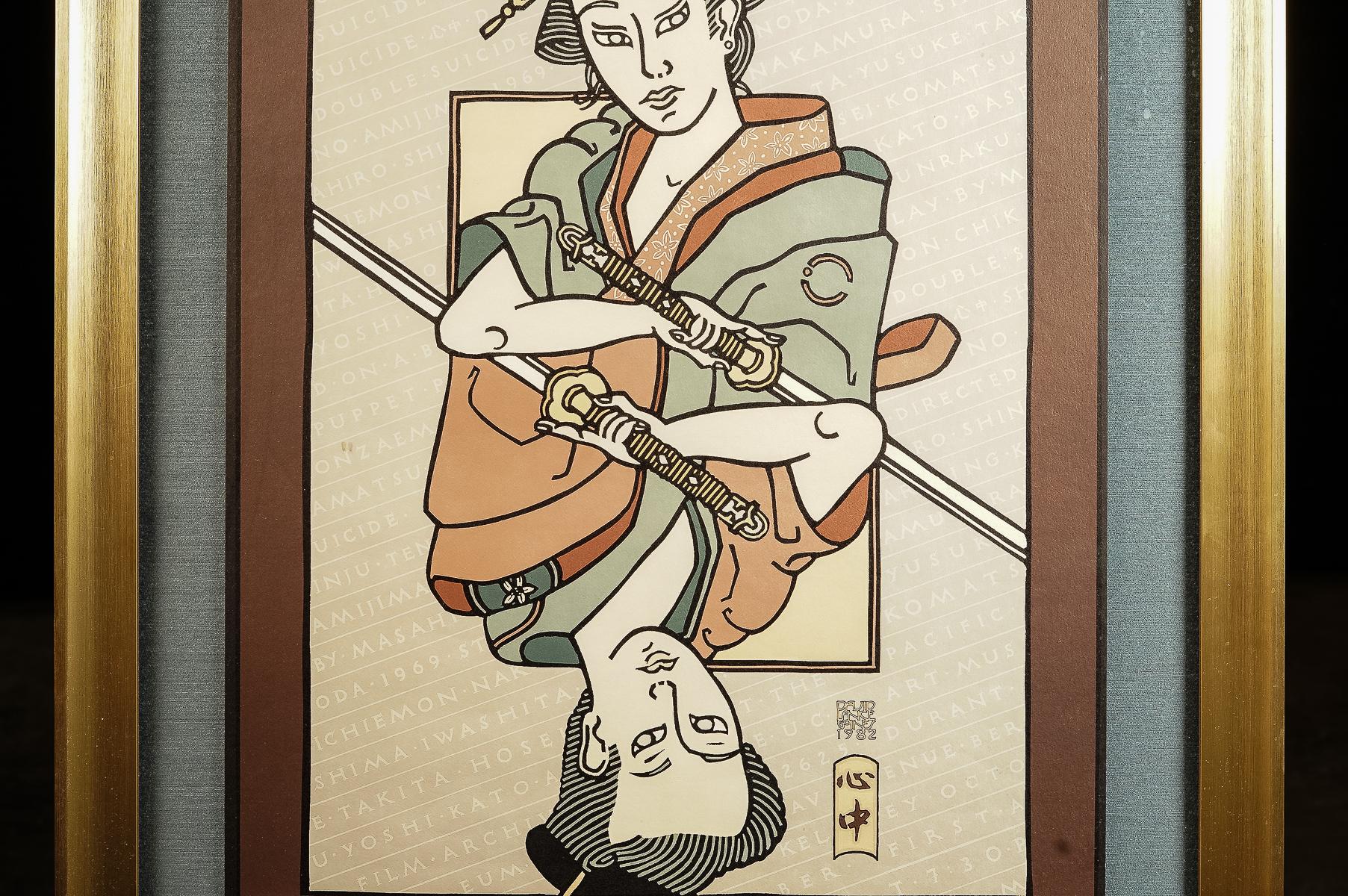 1982 Shinjū Ten no Amijima David Lance Goines Siebdruck (Moderne) im Angebot