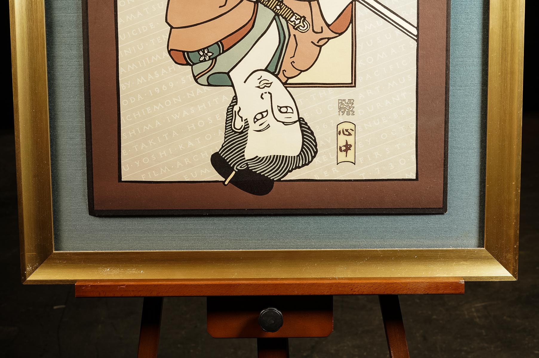 1982 Shinjū Ten no Amijima David Lance Goines Siebdruck (amerikanisch) im Angebot