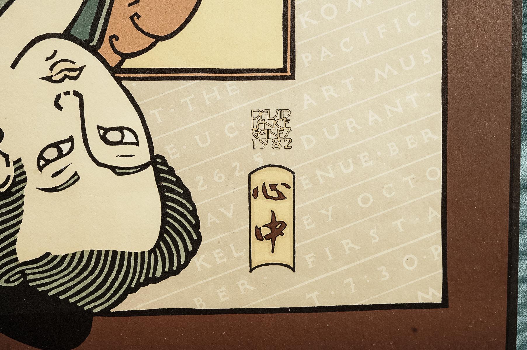 1982 Shinjū Ten no Amijima David Lance Goines Siebdruck im Zustand „Gut“ im Angebot in Dekalb, IL