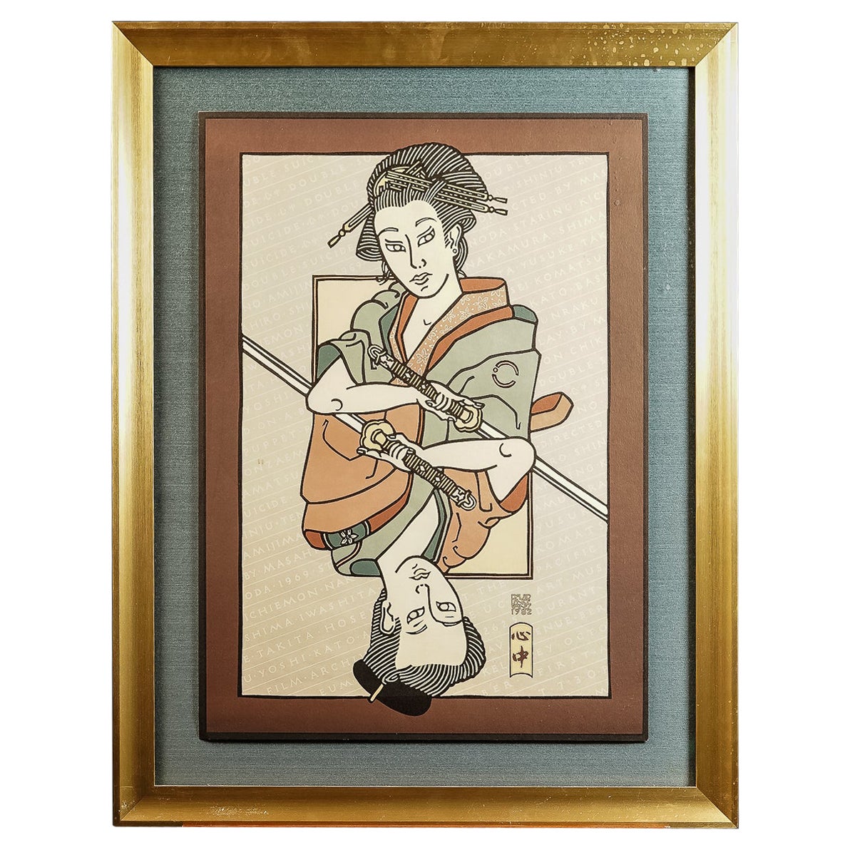 1982 Shinjū Ten no Amijima David Lance Goines Siebdruck im Angebot