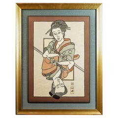 1982 Shinjū Ten no Amijima David Lance Goines Screenprint