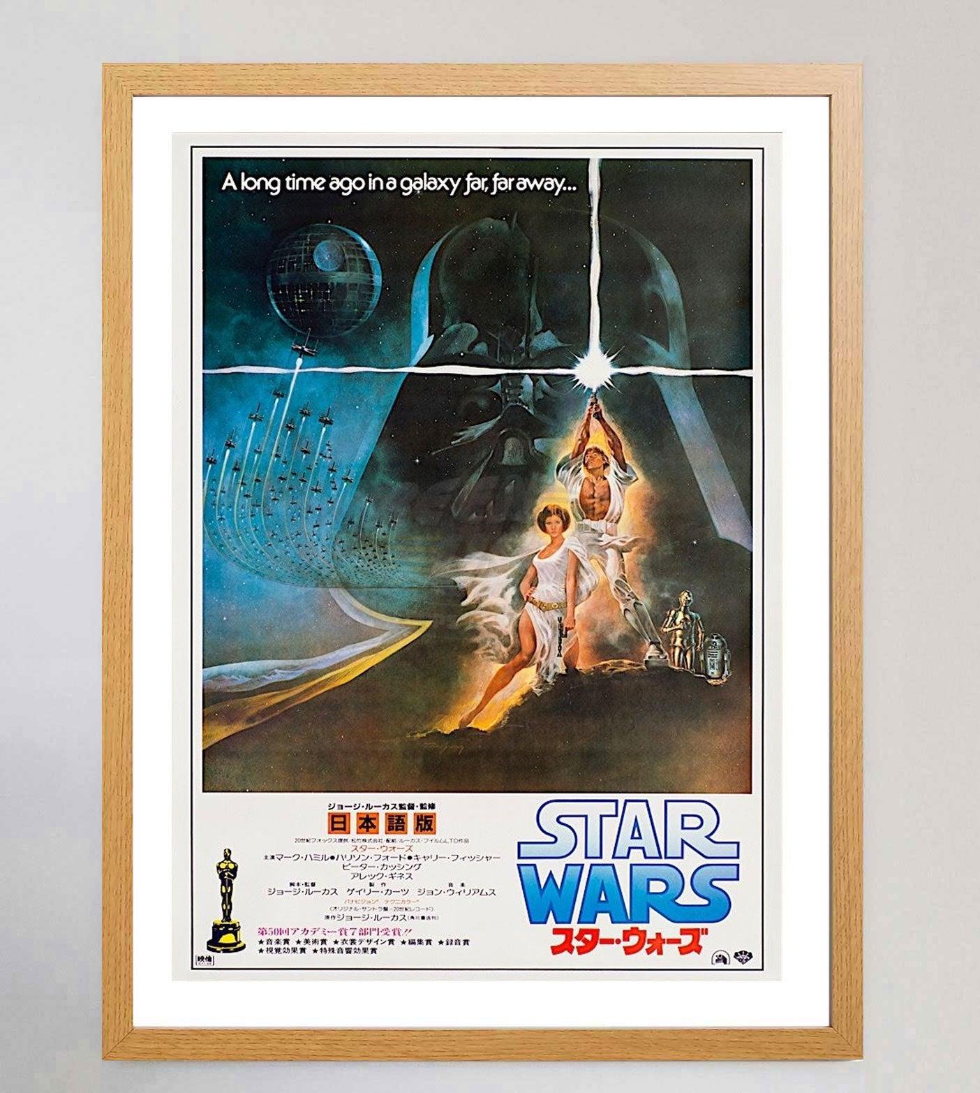 1982 Star Wars (Japanese) Original Vintage Poster In Good Condition For Sale In Winchester, GB