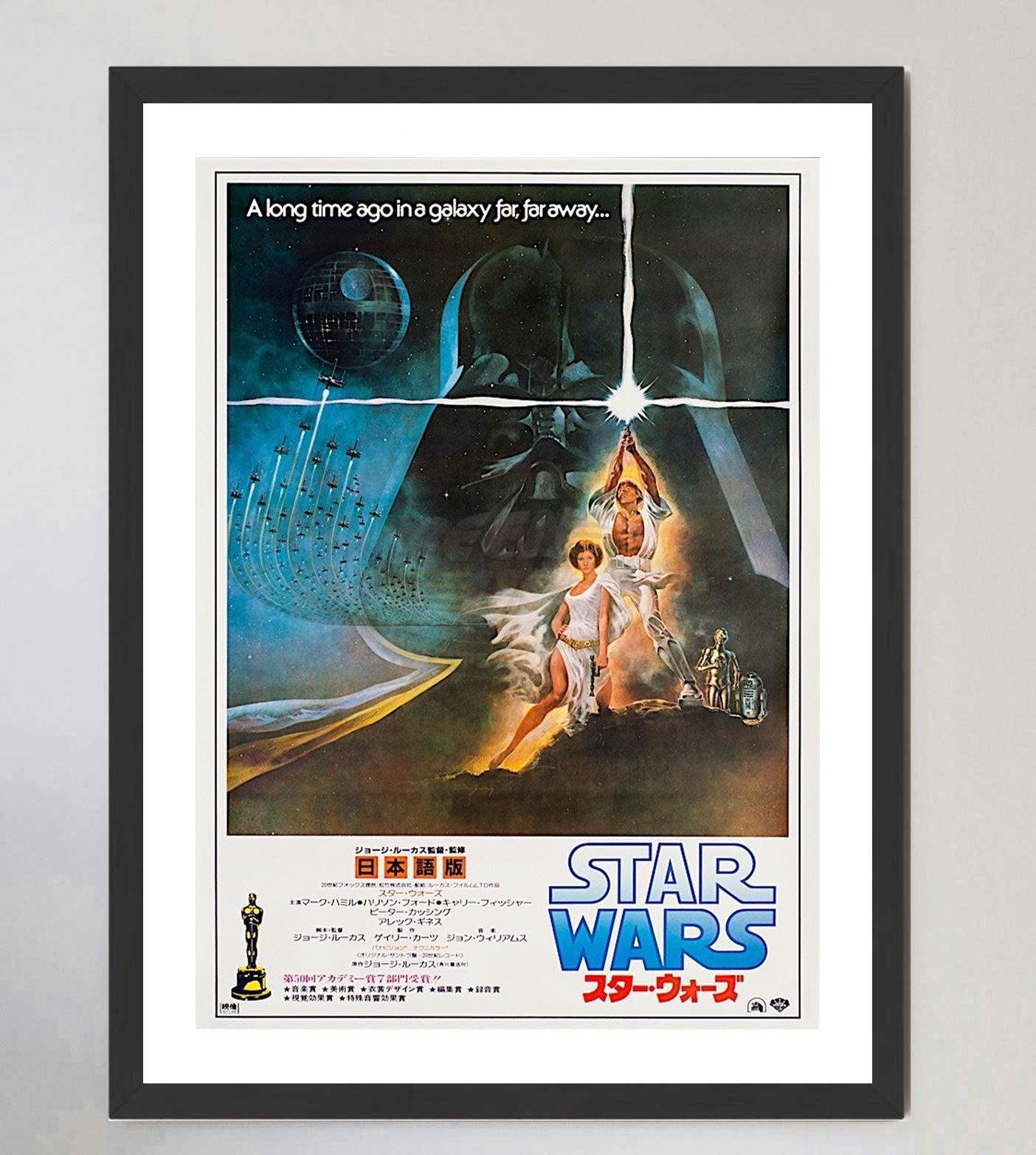 Paper 1982 Star Wars (Japanese) Original Vintage Poster For Sale