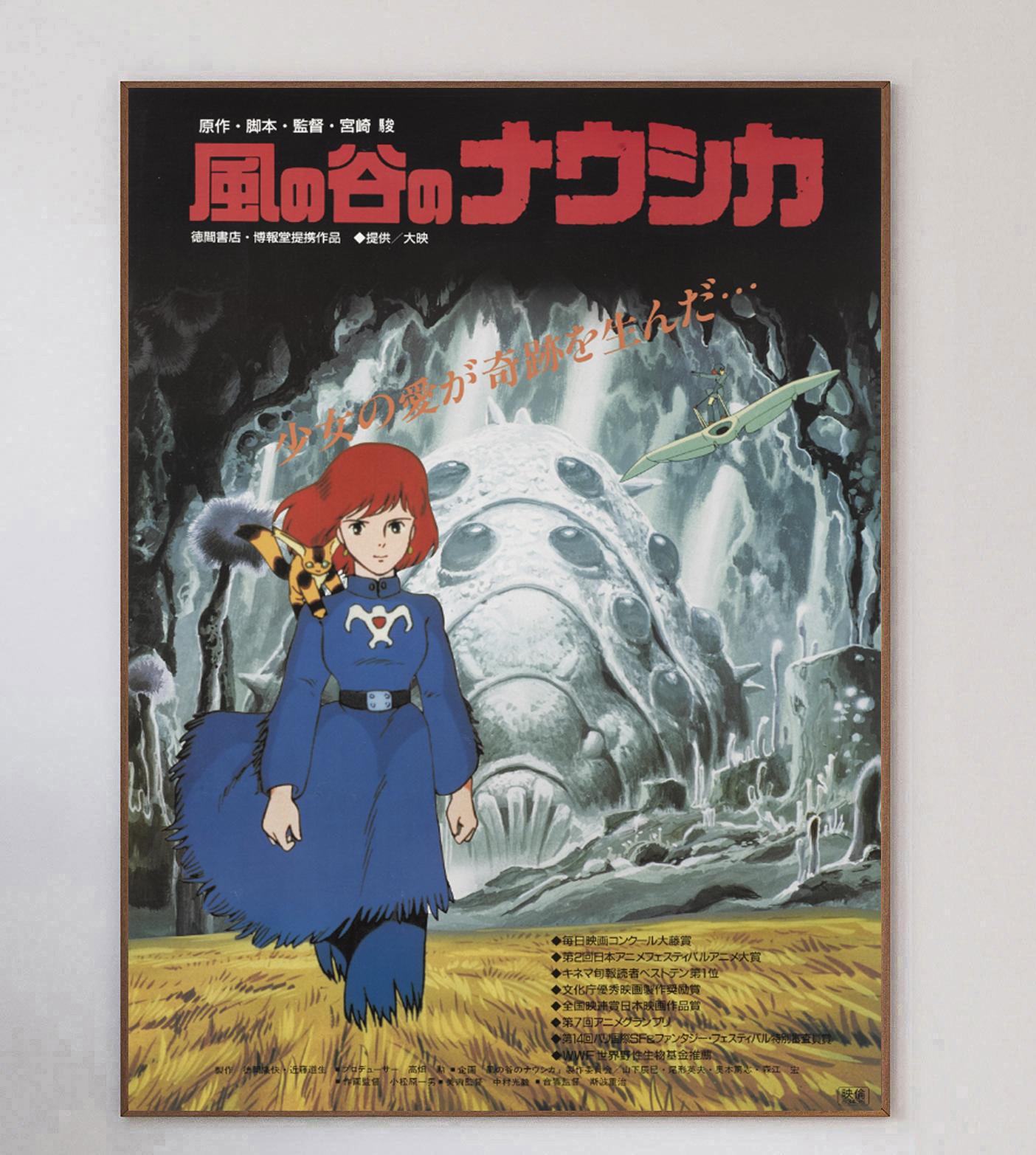 Based on the 1982 manga of the same name, Nausicaa Of The Valley Of The Wind was released in 1984. Written and directed by anime and animation legend Hayao Miyazaki, the film is widely regarded as one of the greatest animated films of all time.